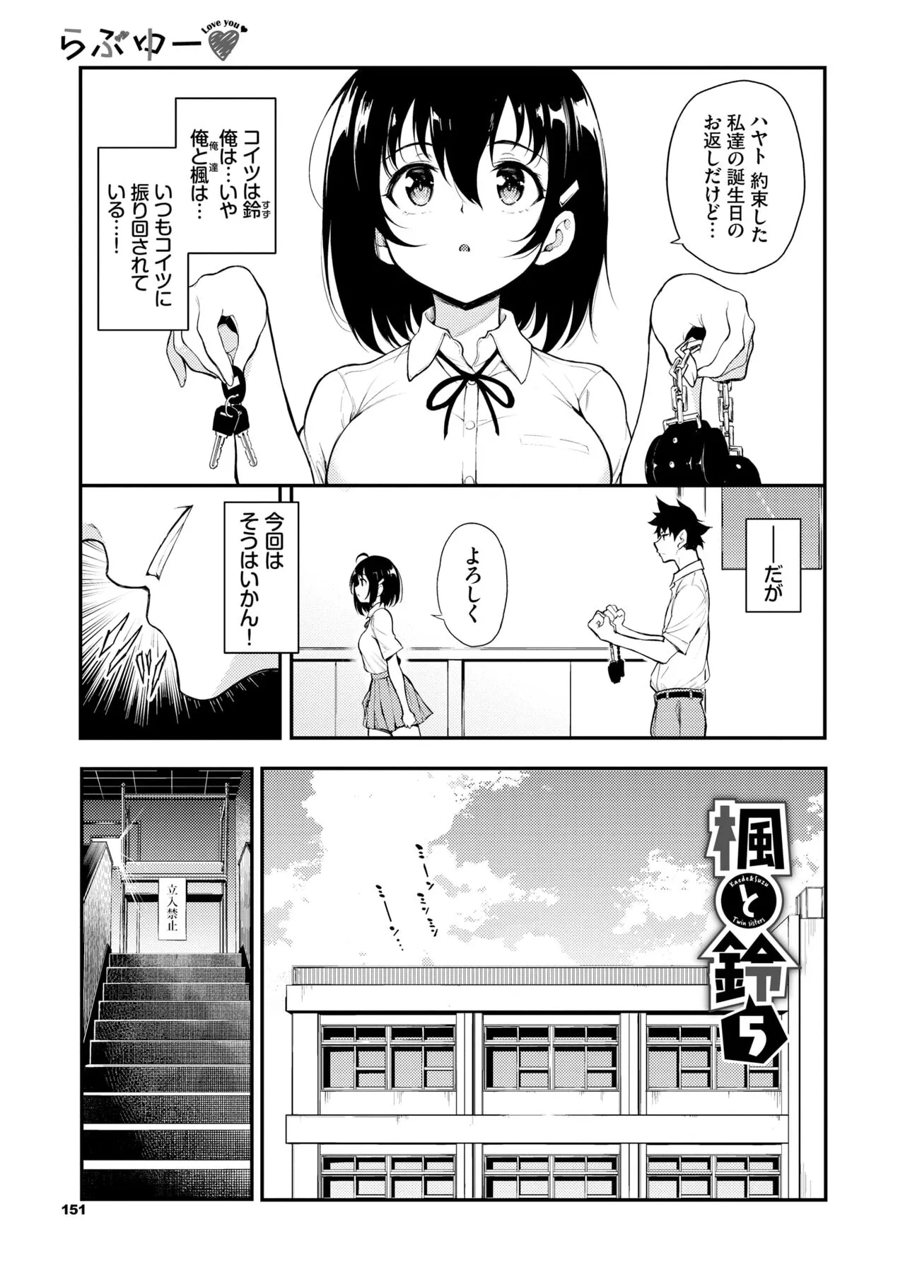 Page 150