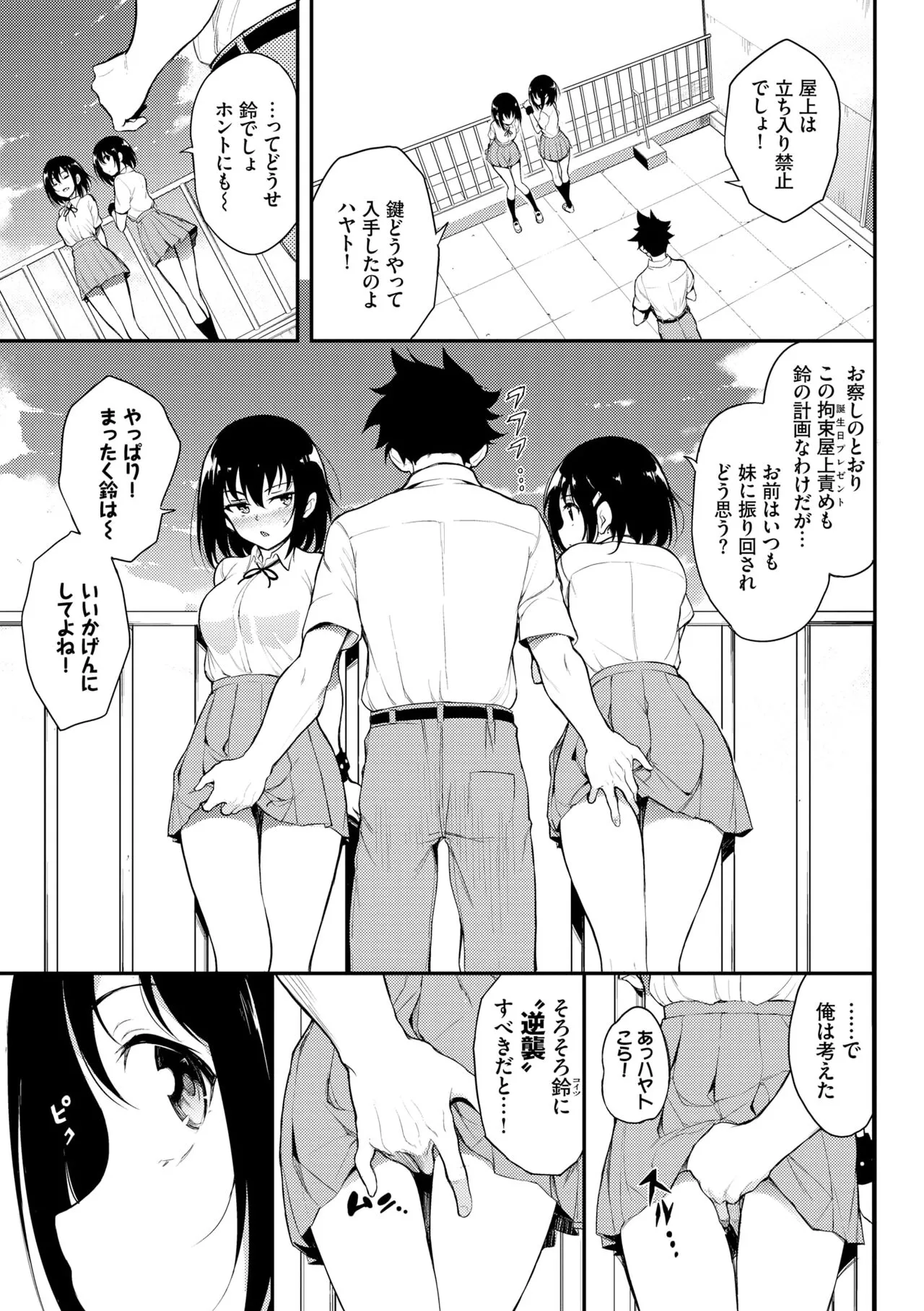 Page 152