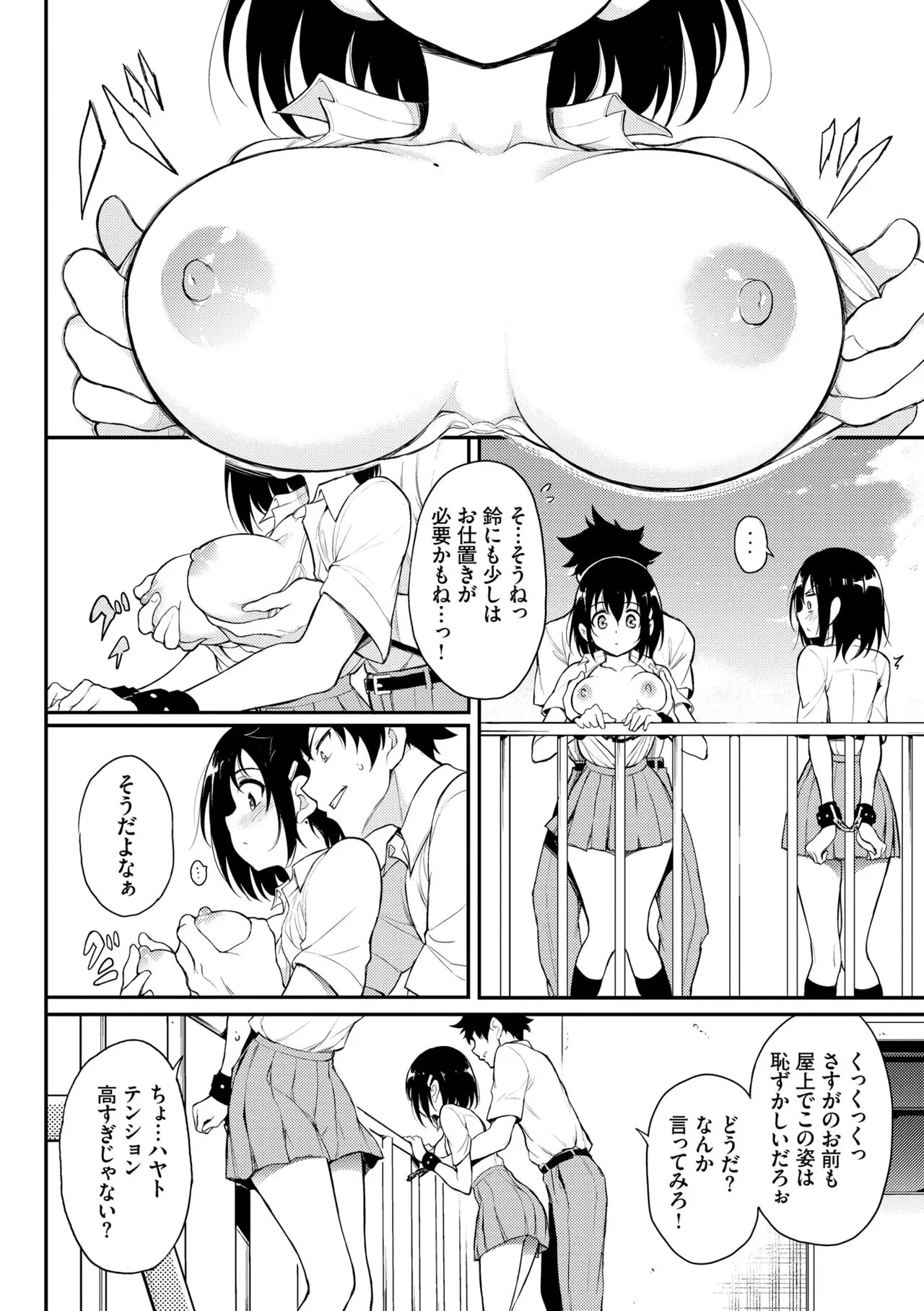 Page 153