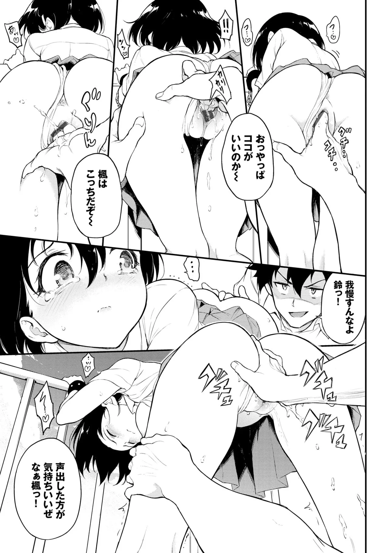 Page 156
