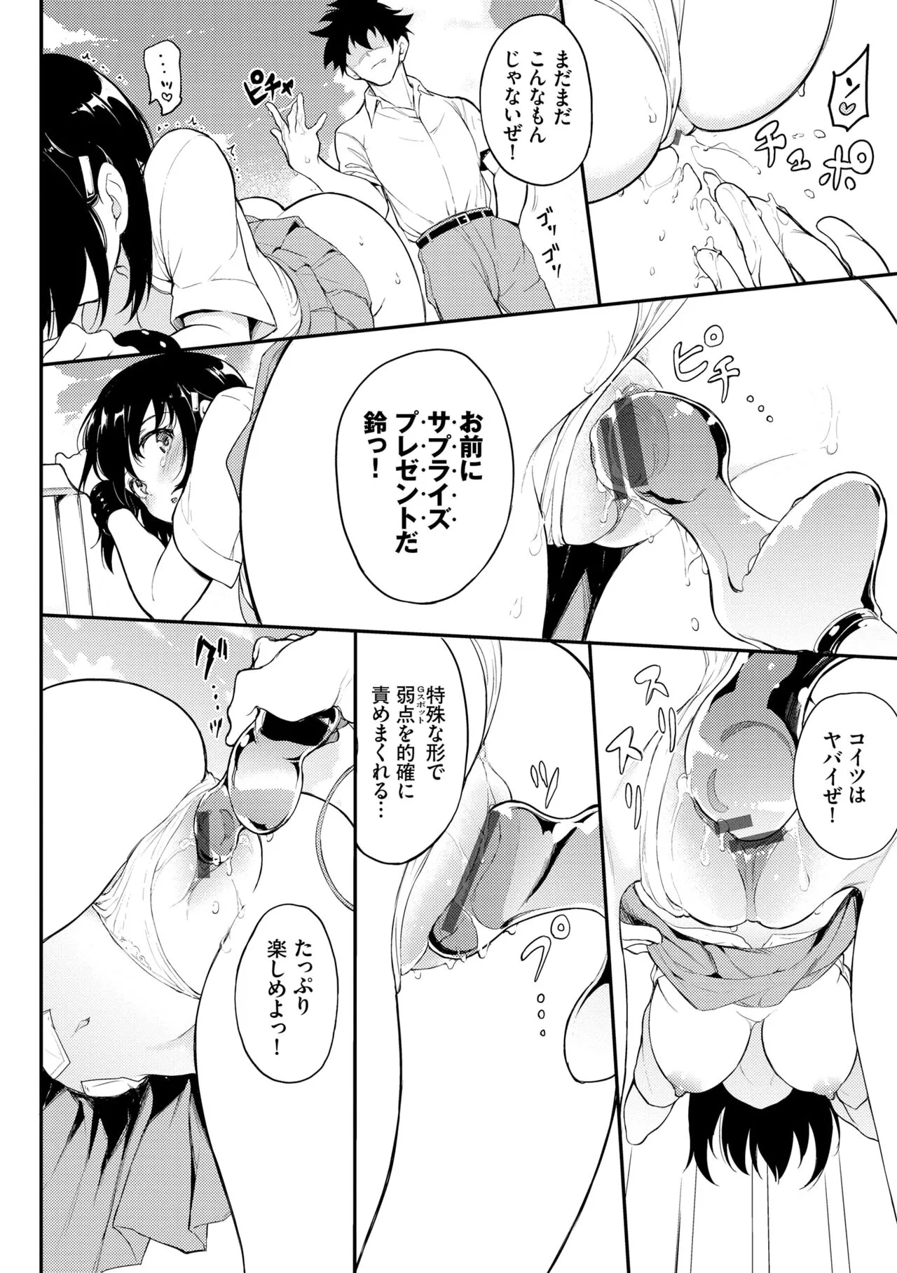 Page 157