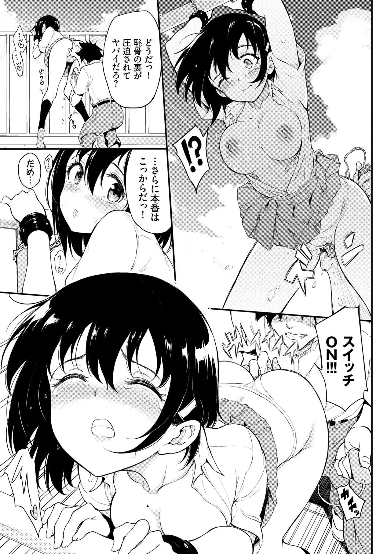 Page 158