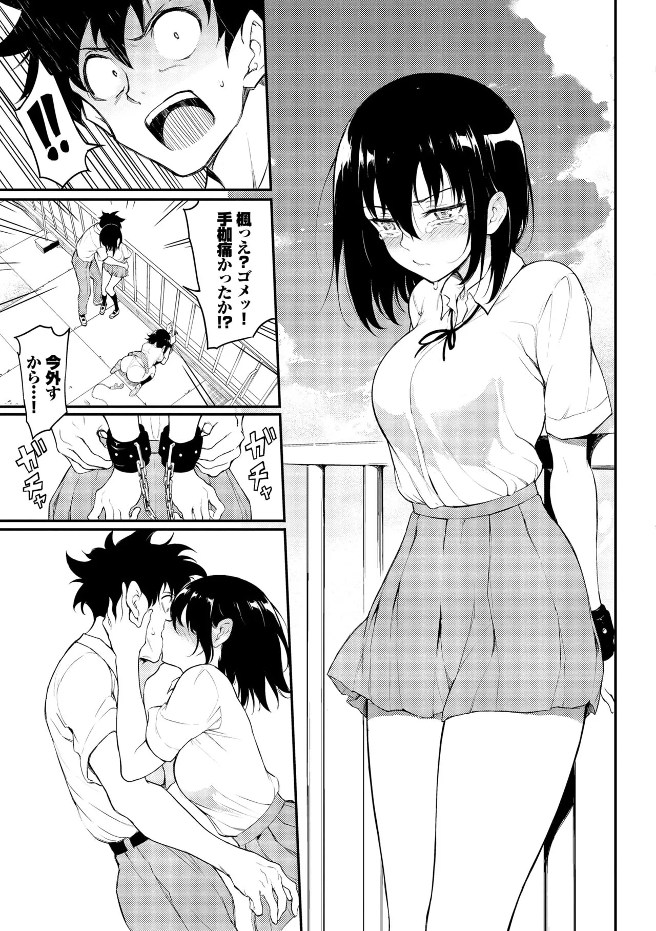 Page 162