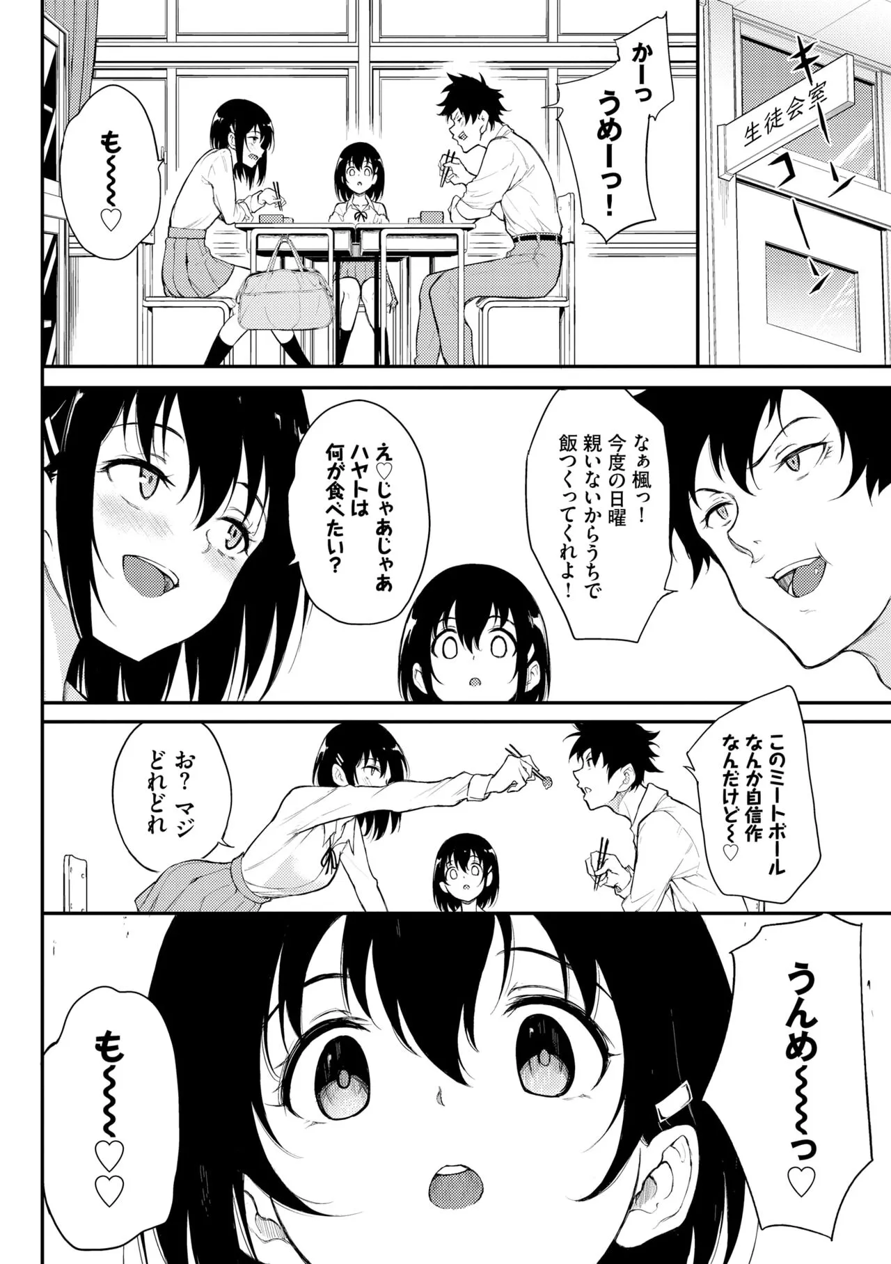 Page 175