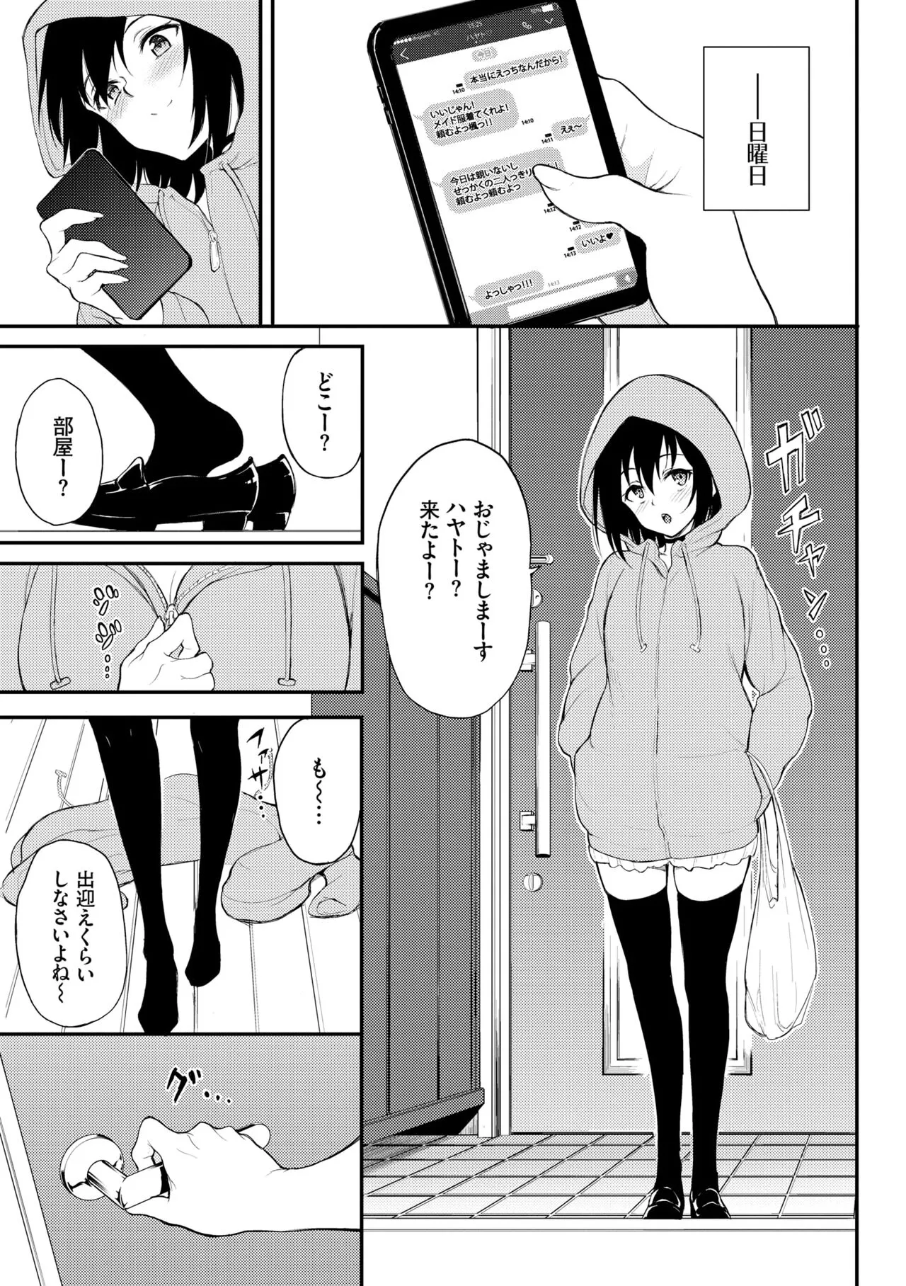 Page 176