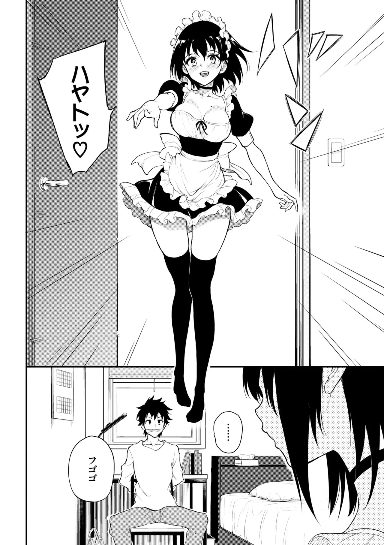 Page 177
