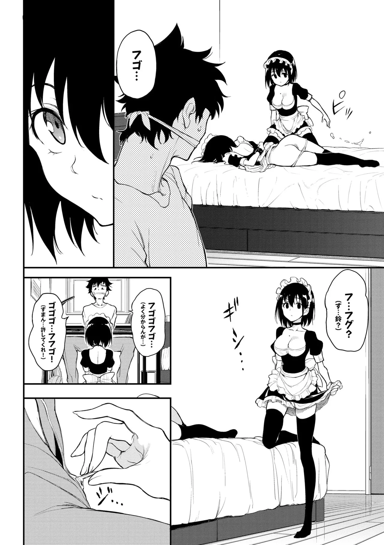Page 187