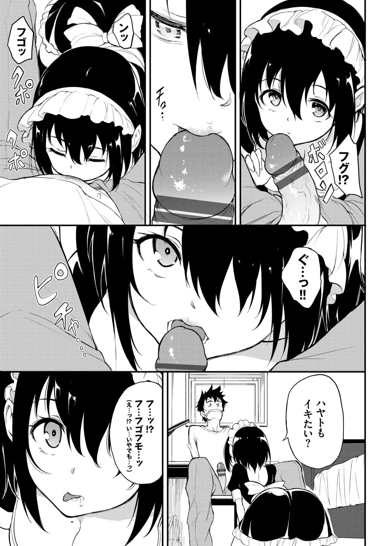 Page 188
