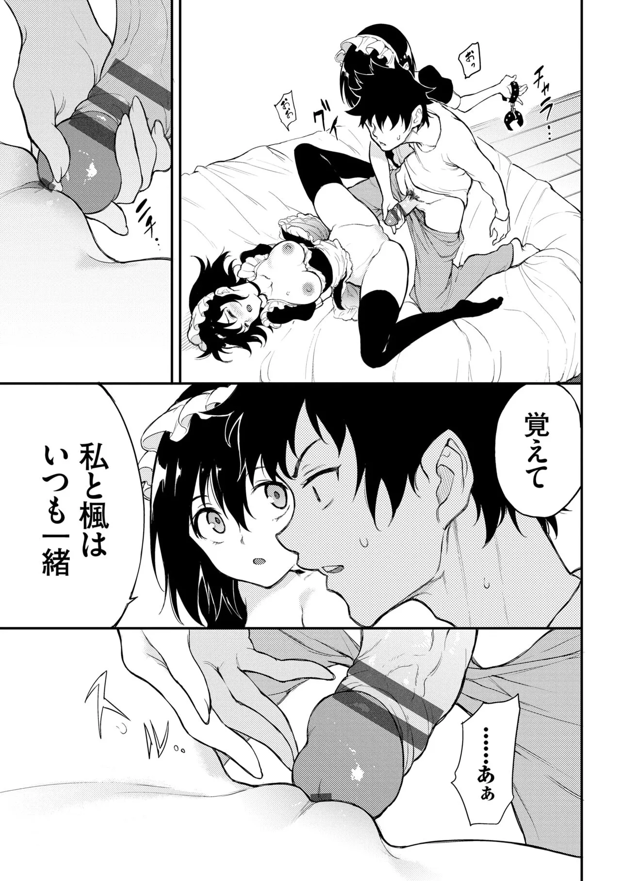 Page 190