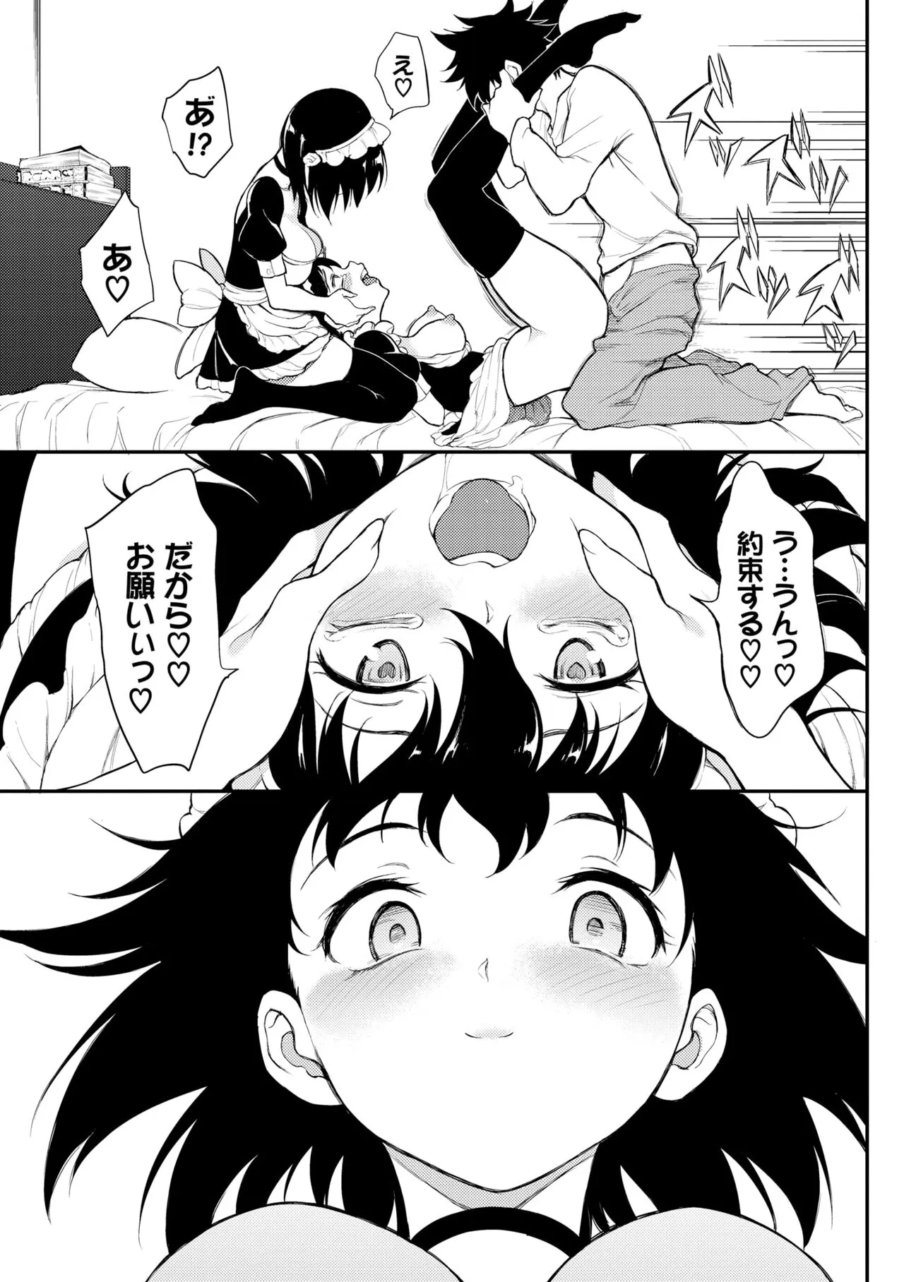 Page 194