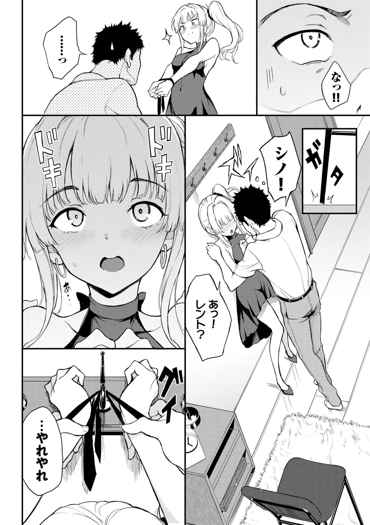 Page 57