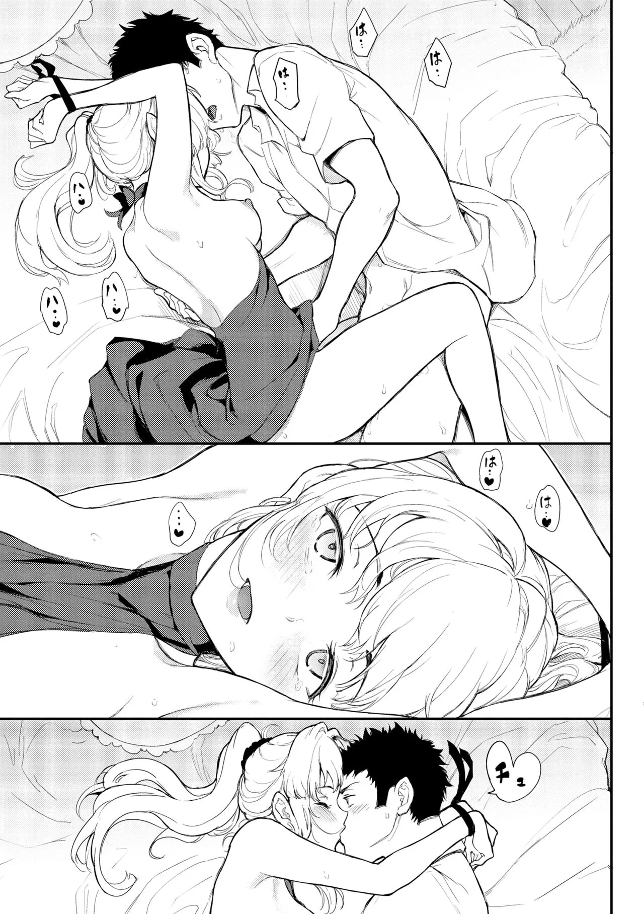 Page 76