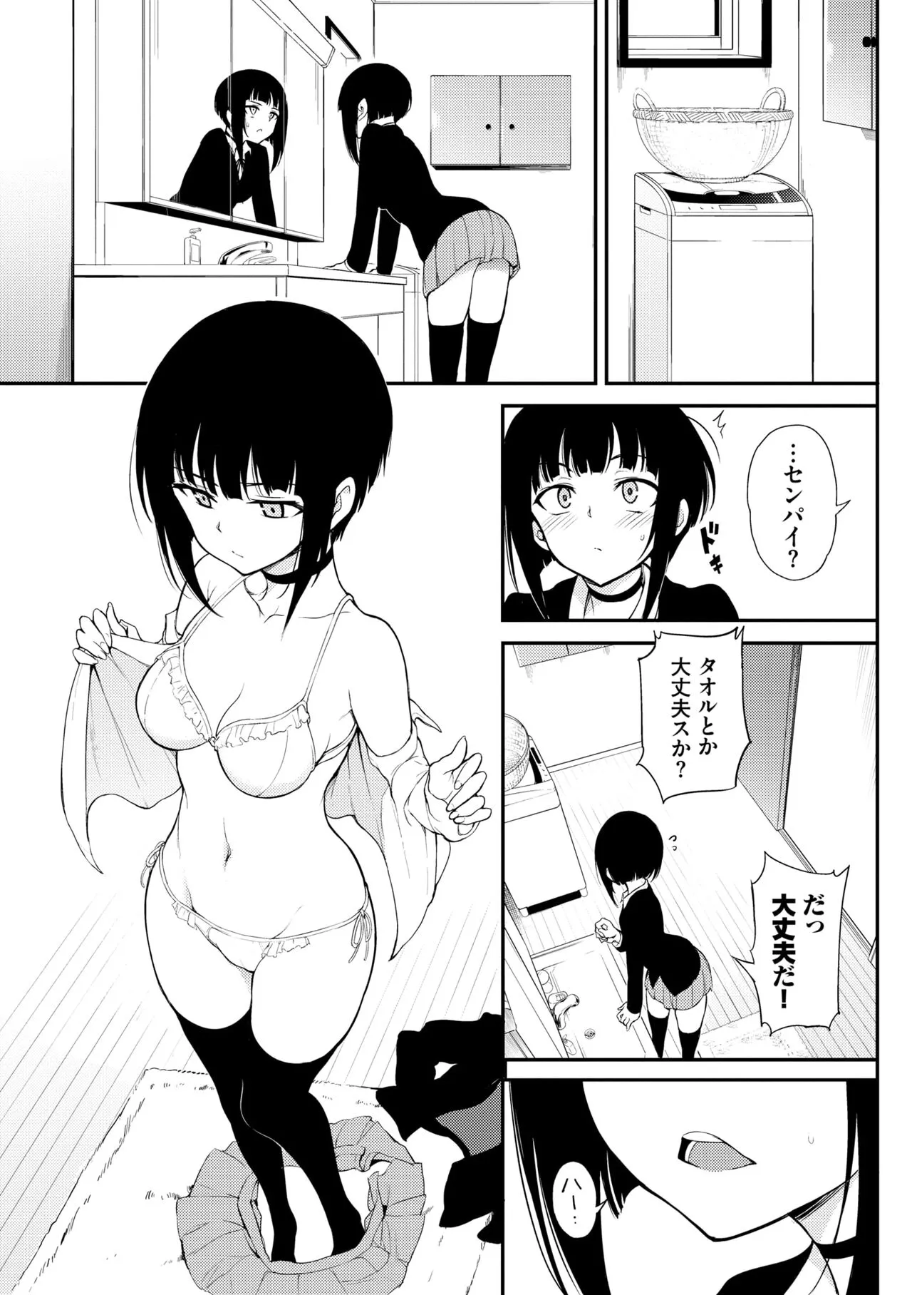 Page 80