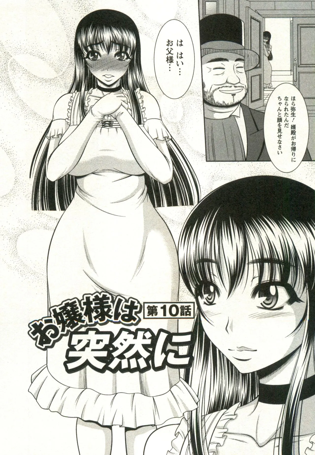 Page 155