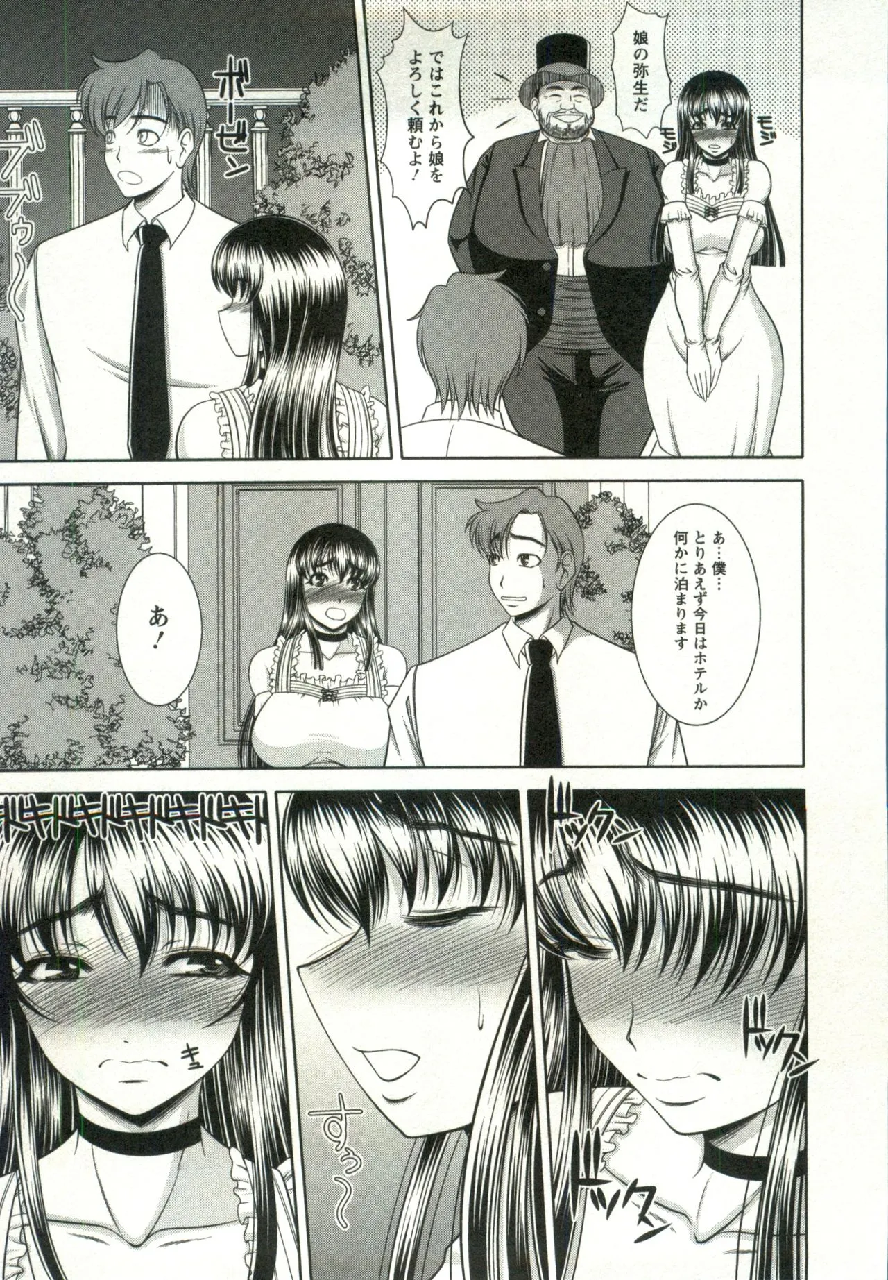 Page 156