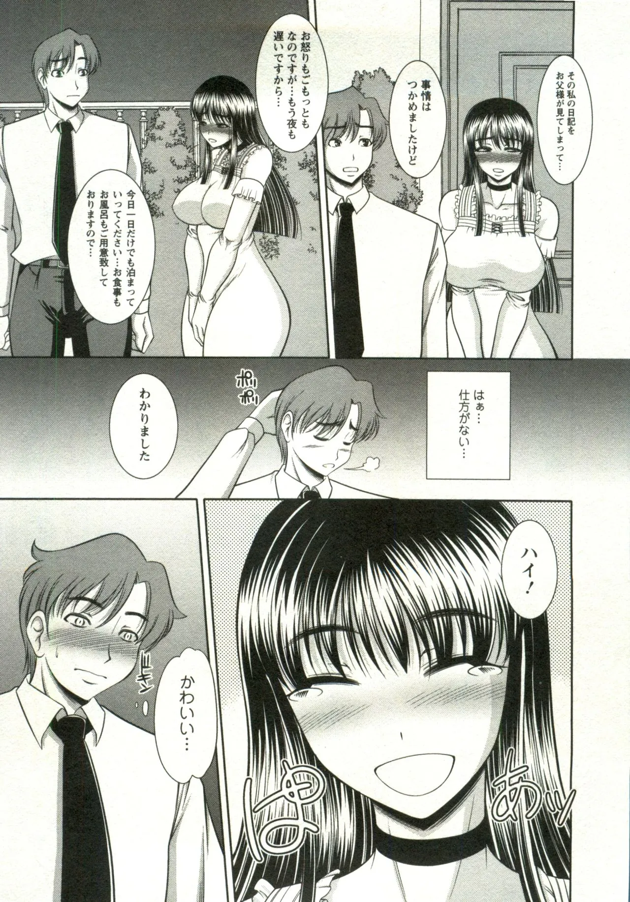 Page 158