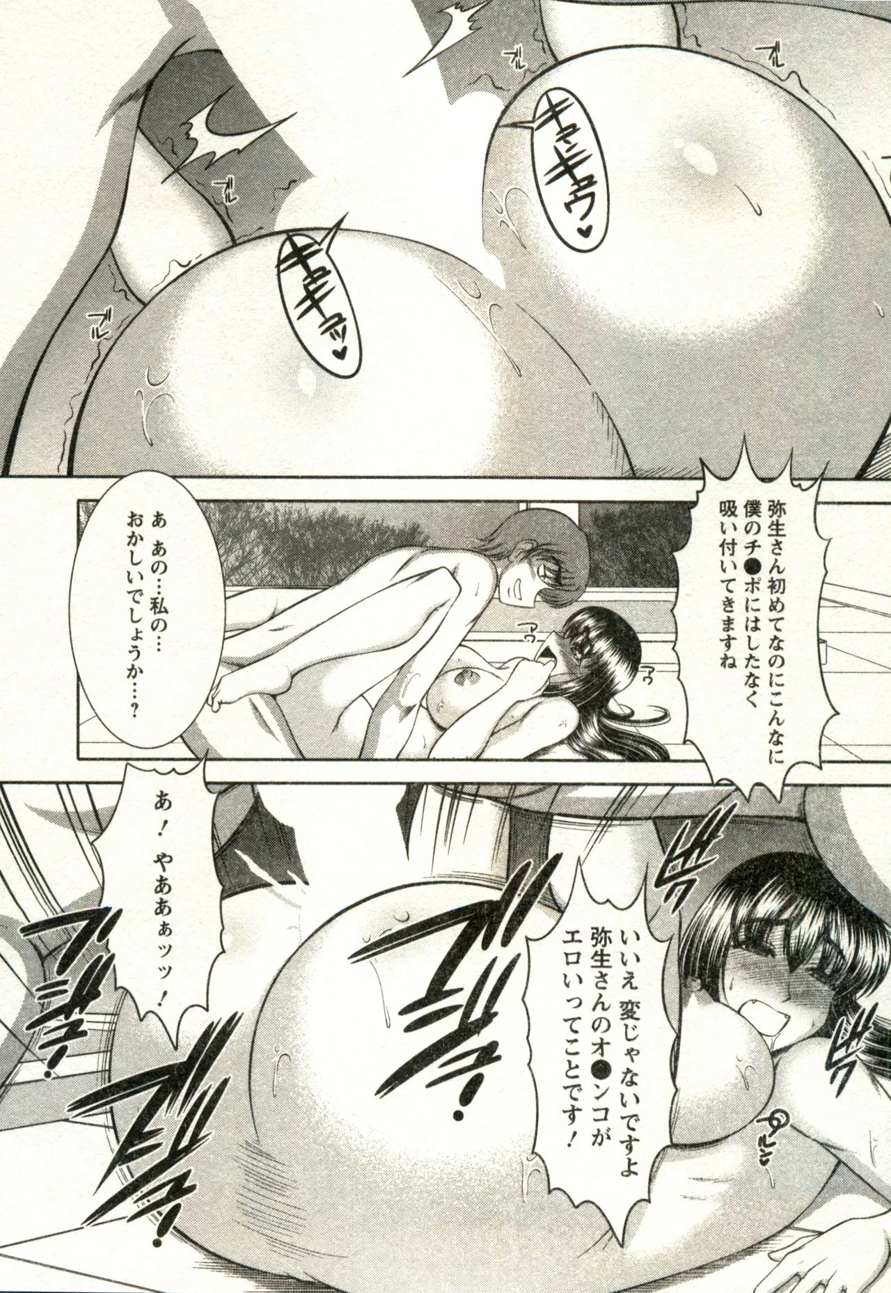 Page 165