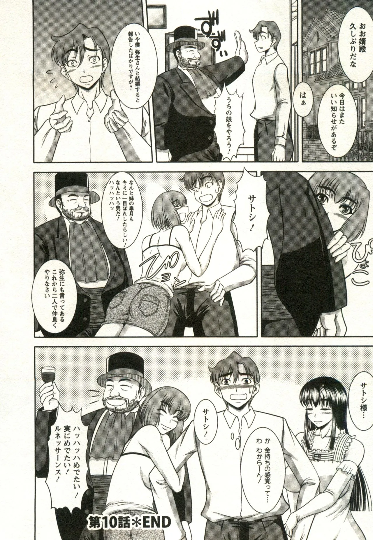 Page 169