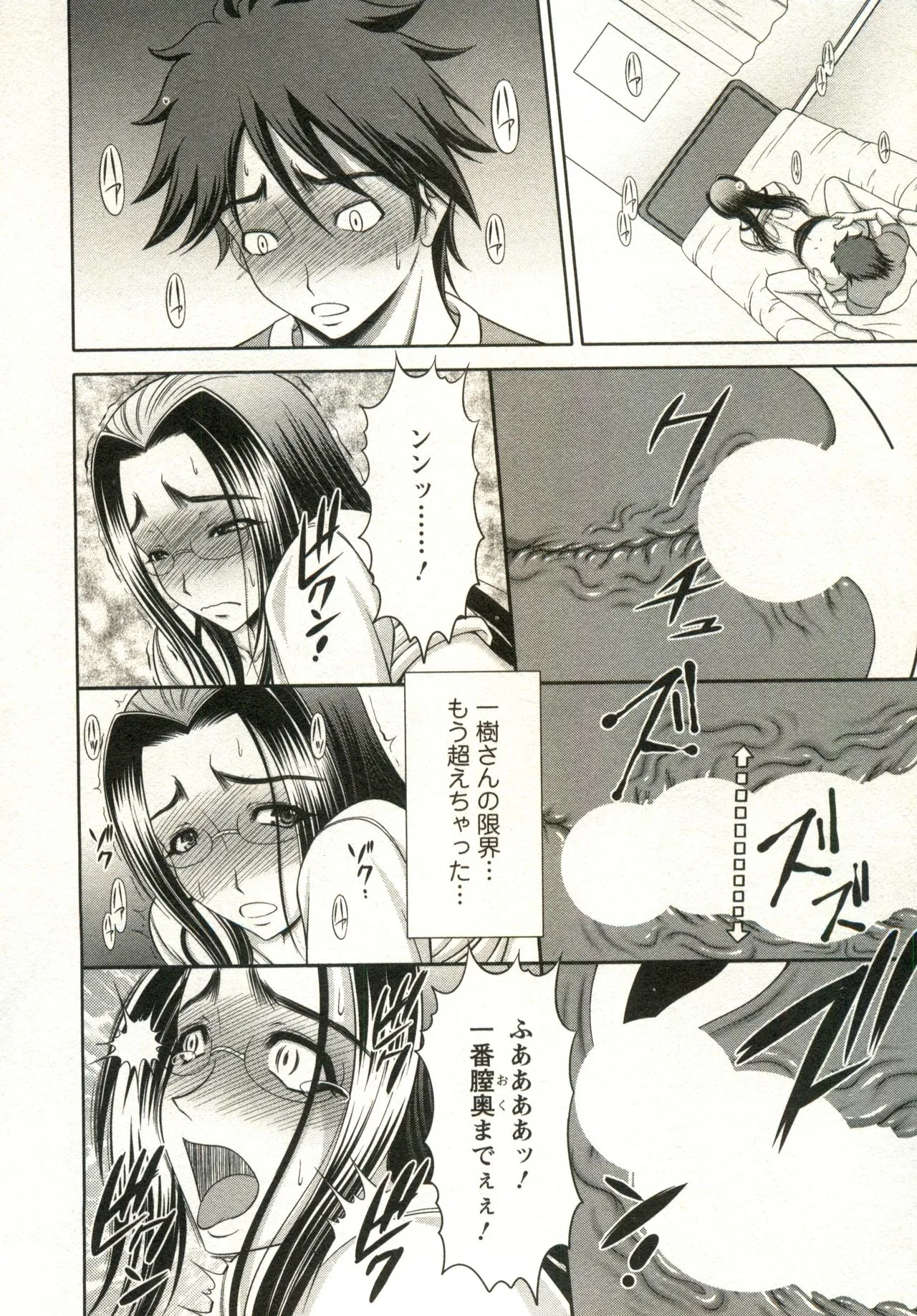Page 177