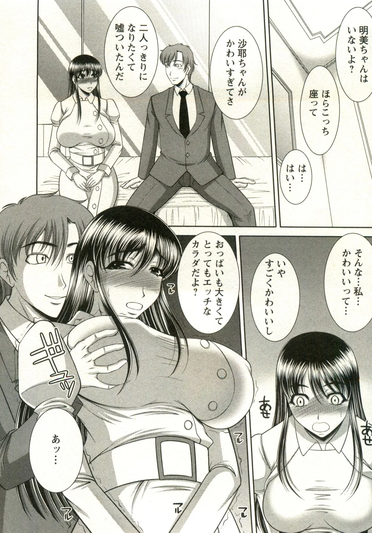 Page 91