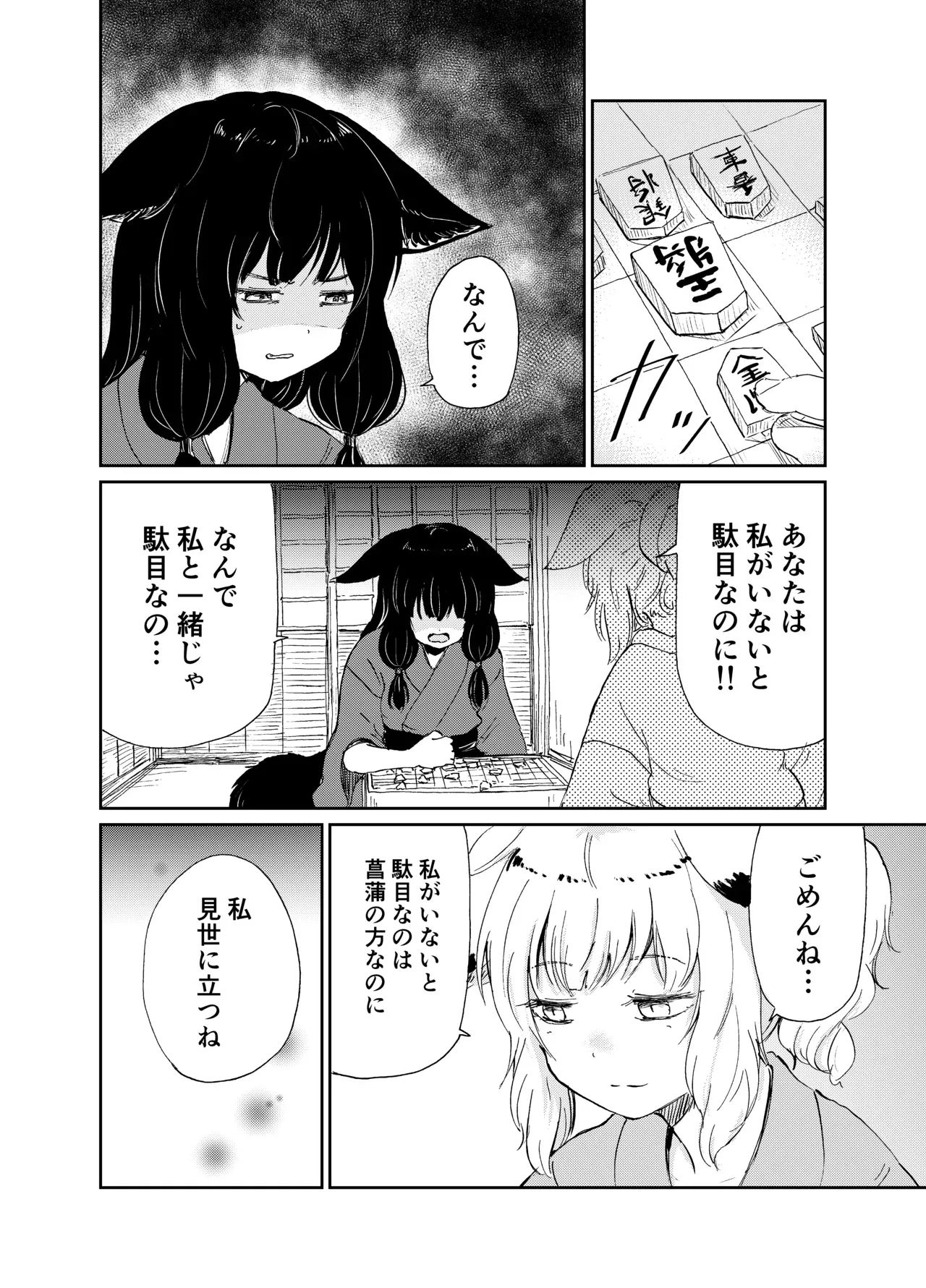 Page 120