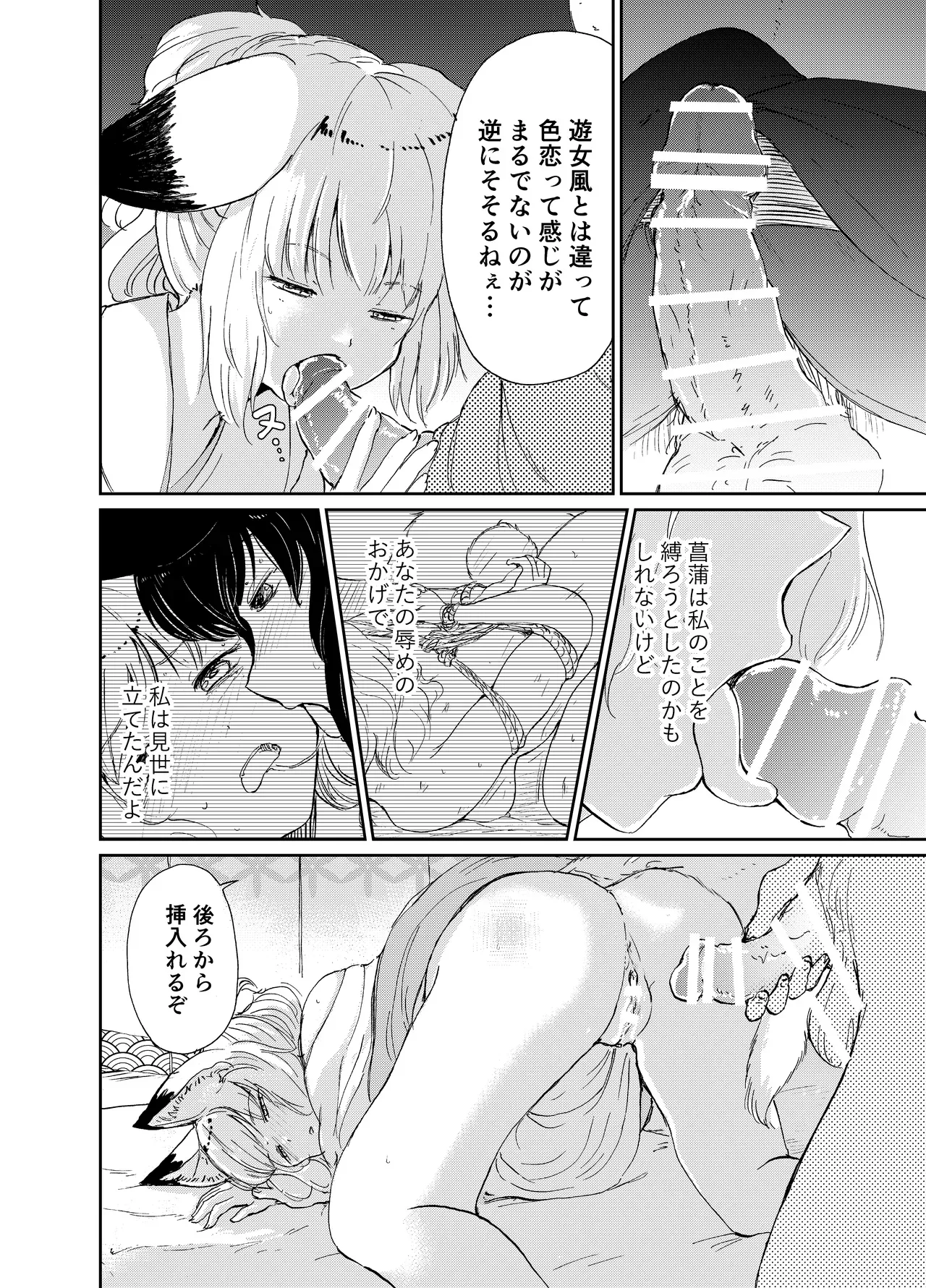 Page 124