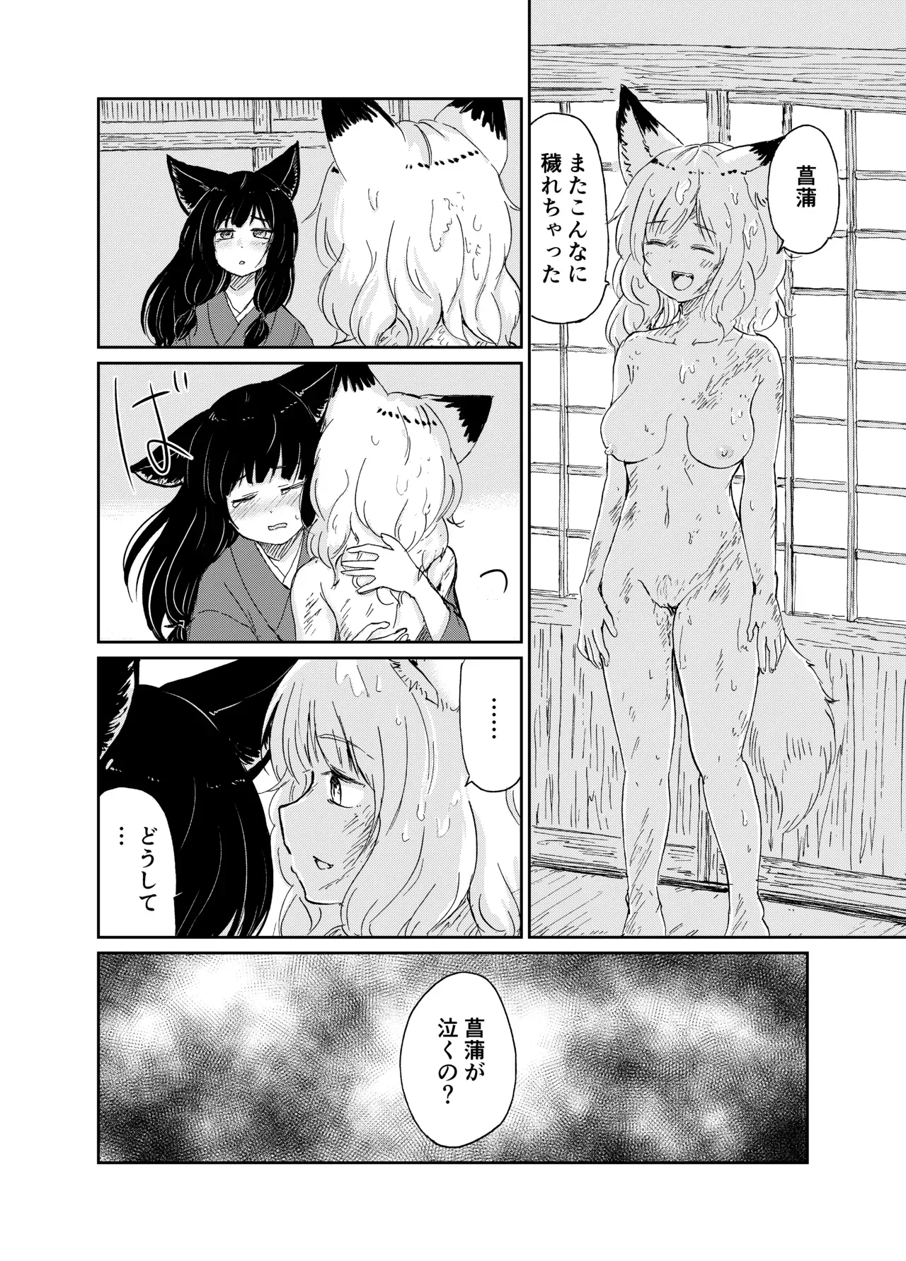 Page 136