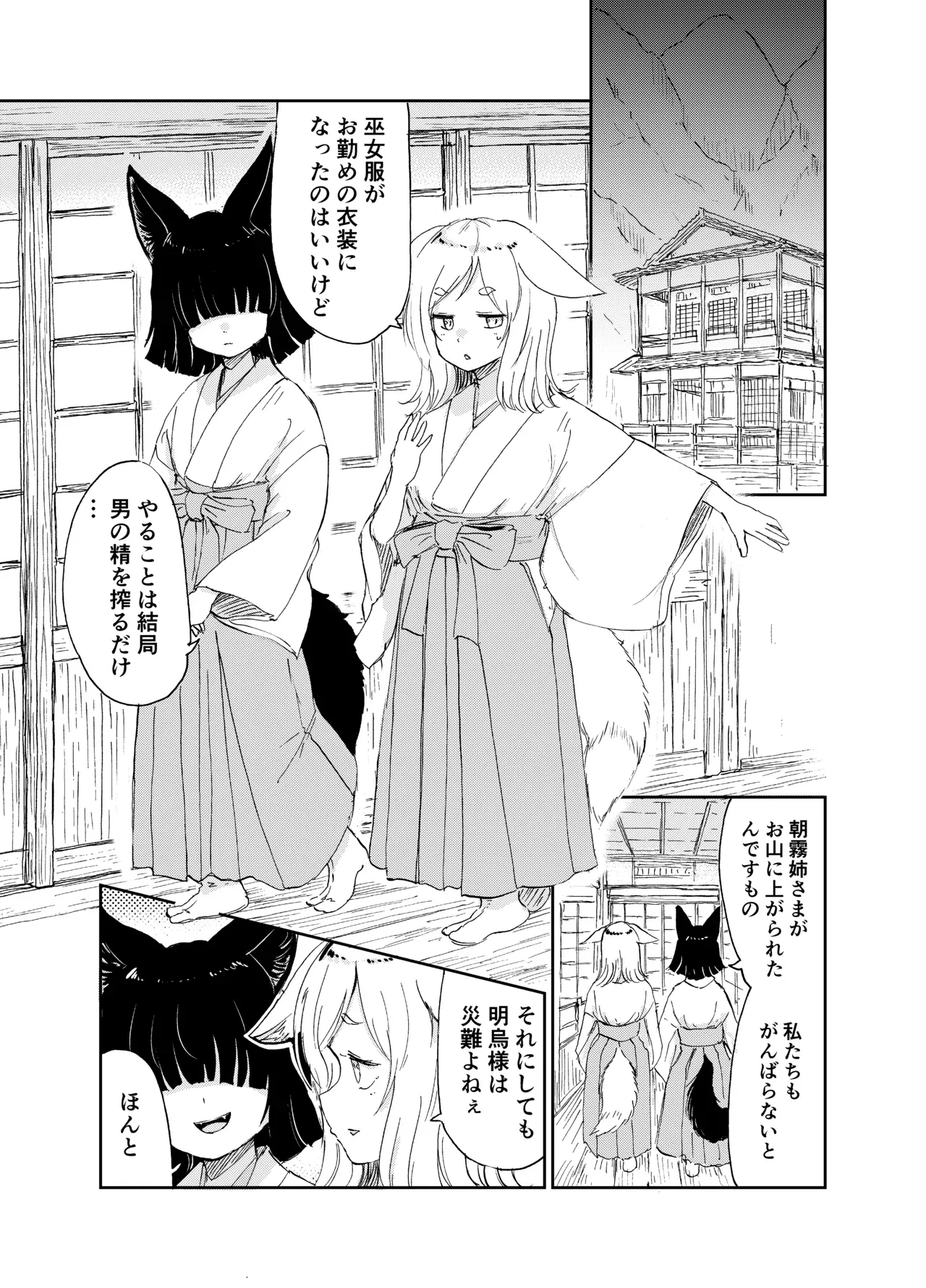 Page 137