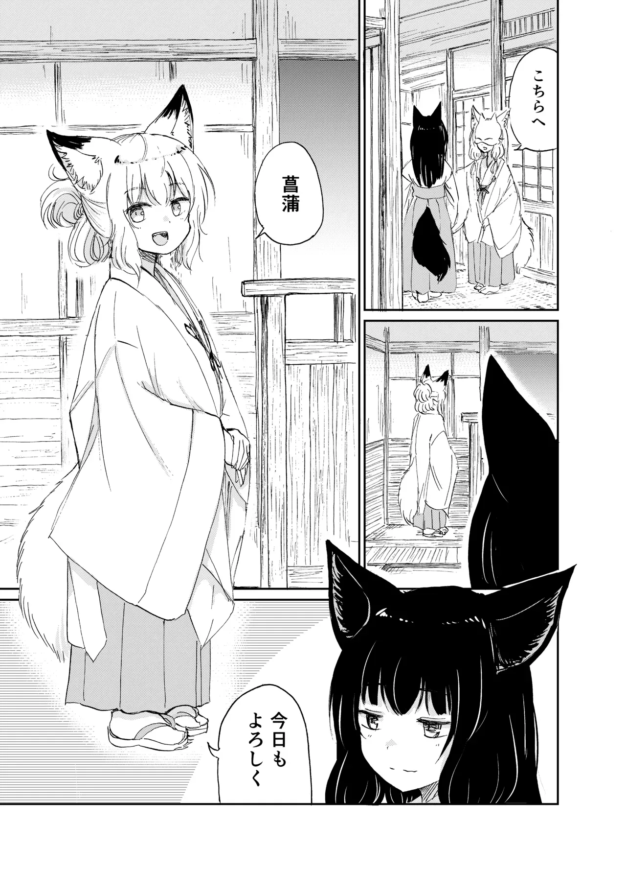 Page 141