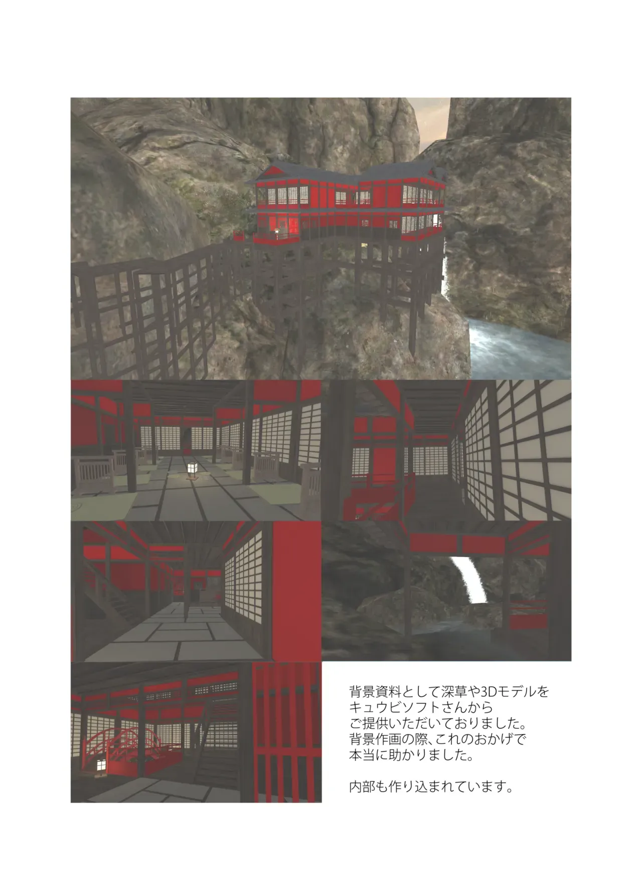 Page 153