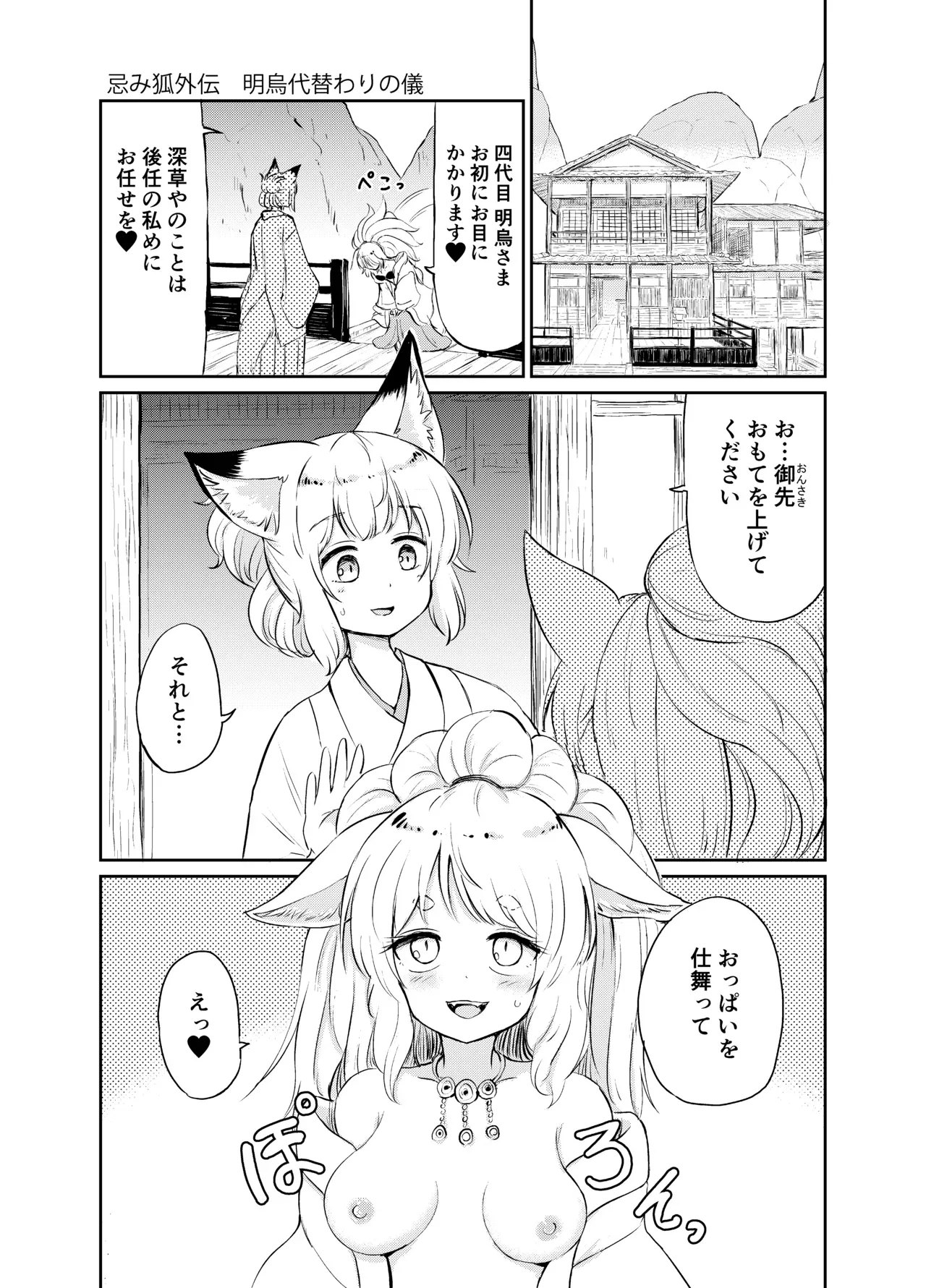 Page 157