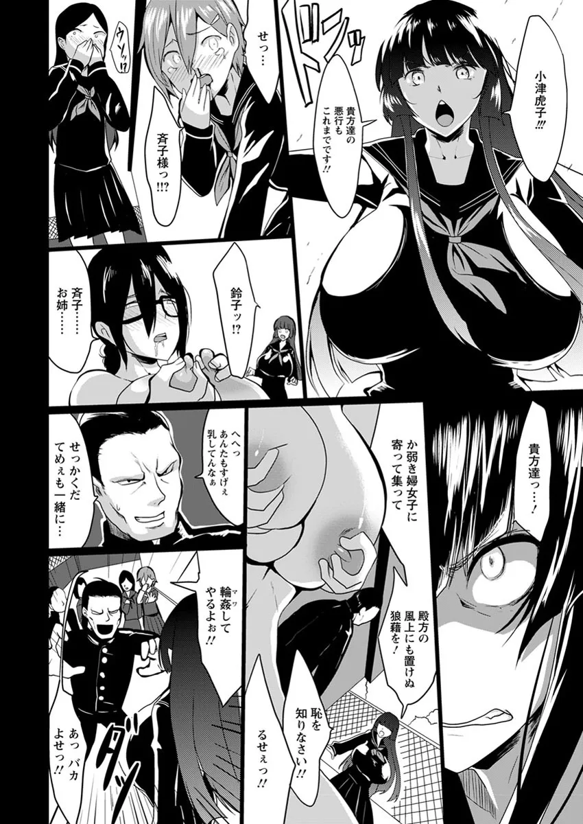 Page 150