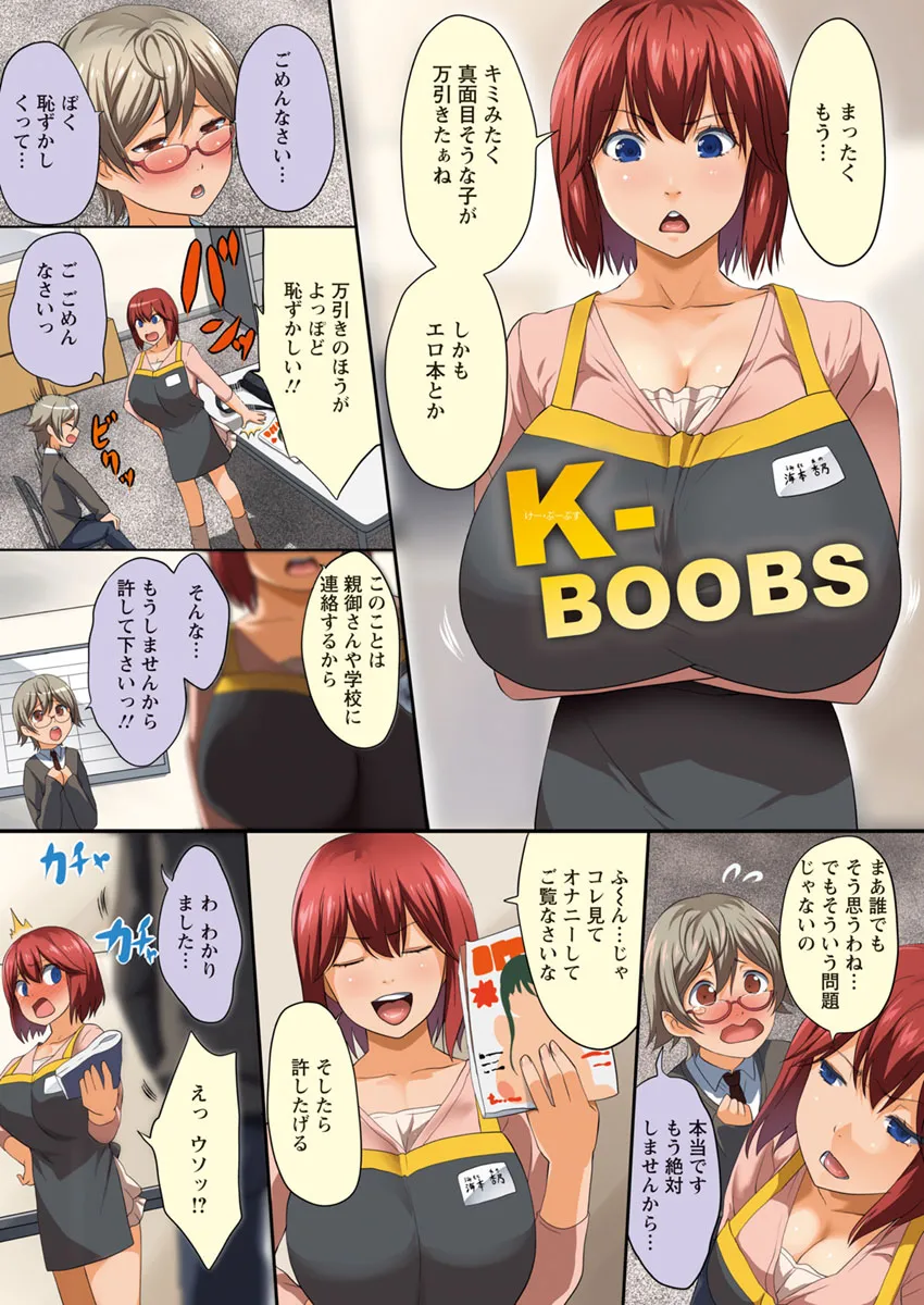 Page 75