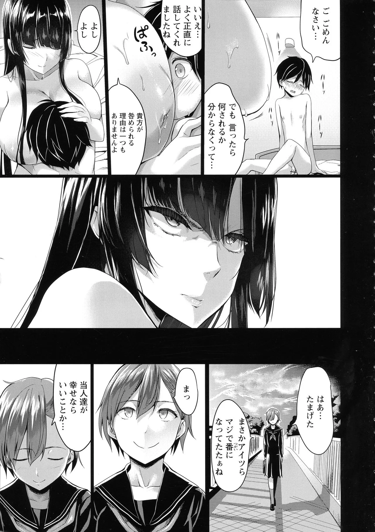 Page 135