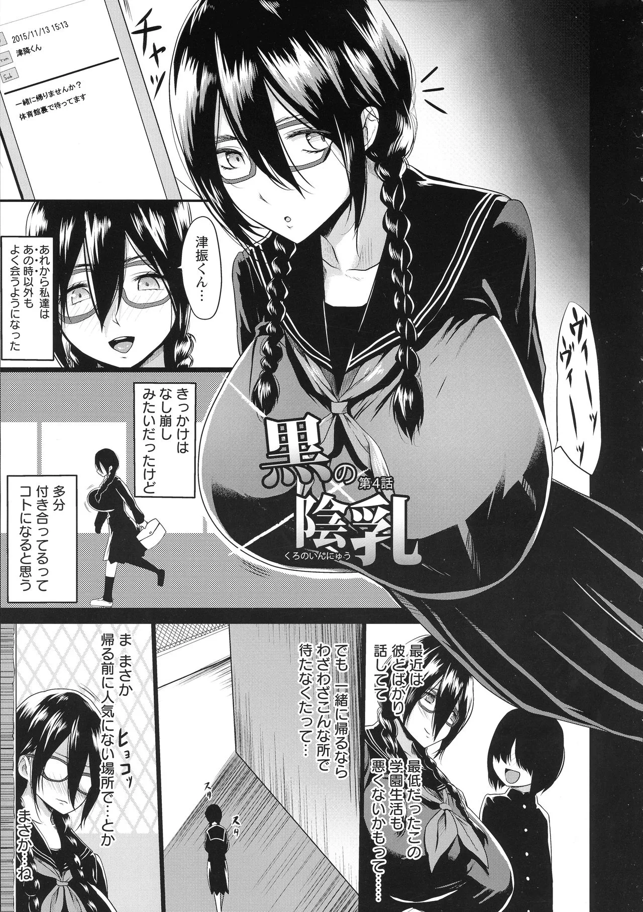Page 137