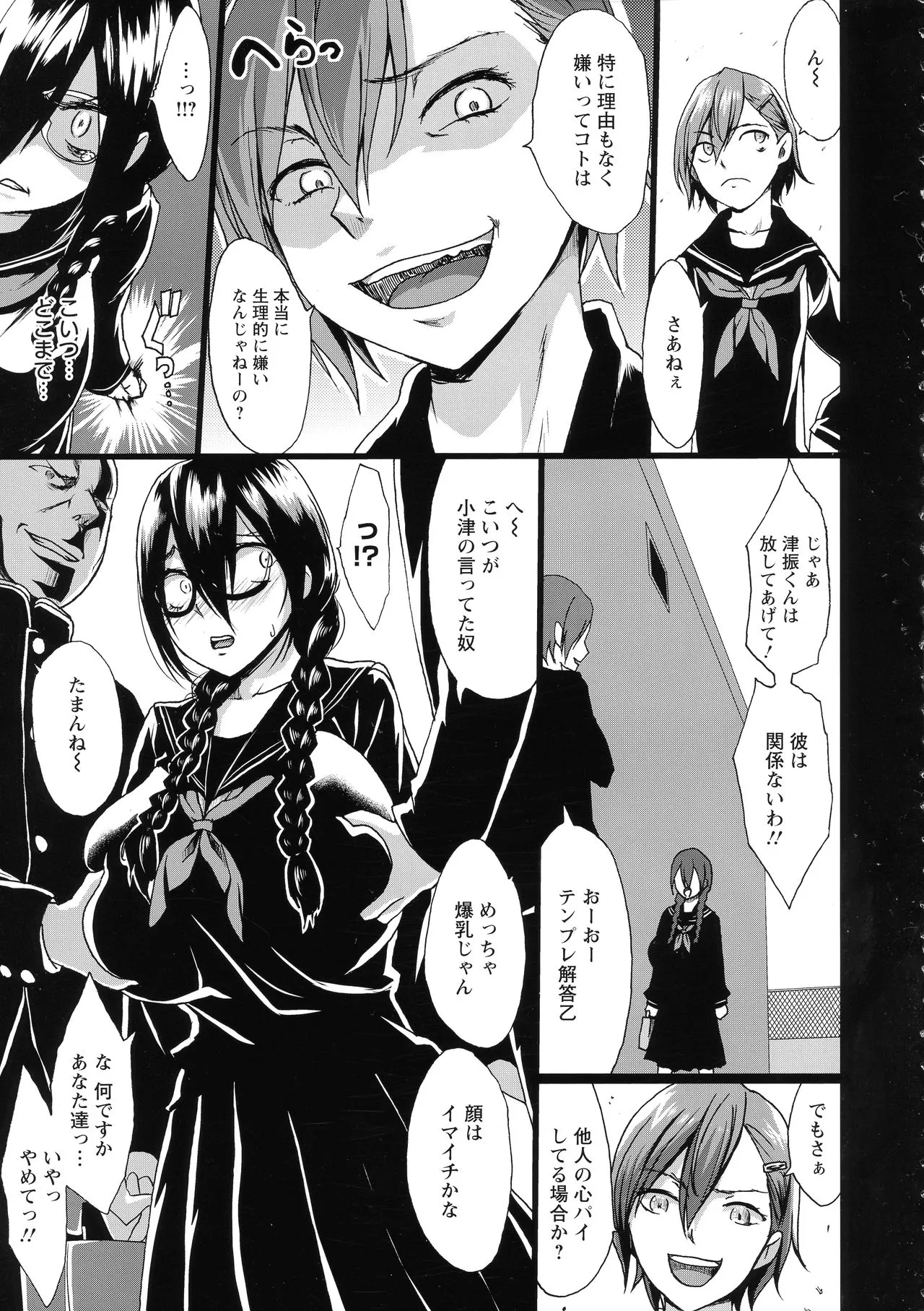 Page 139