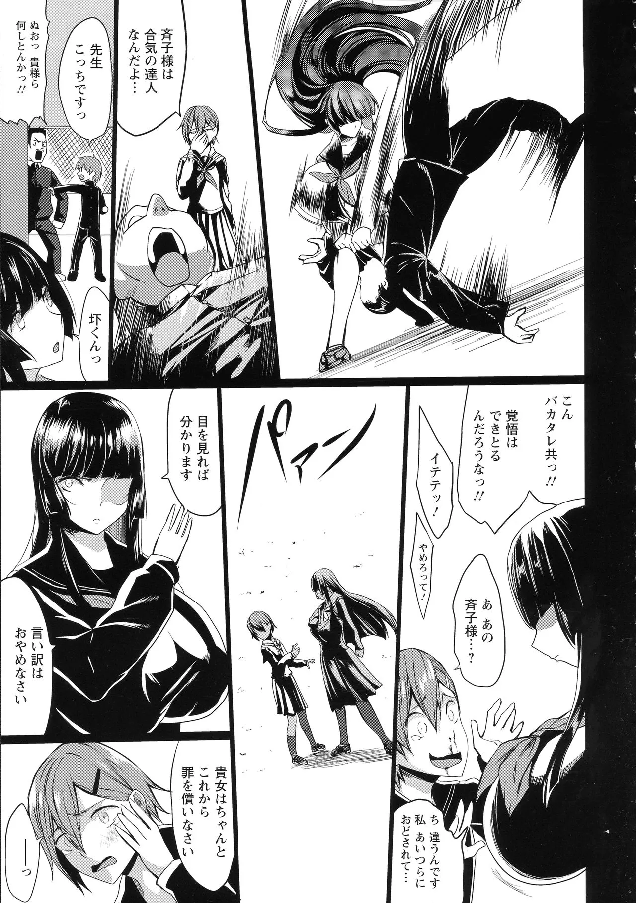 Page 153
