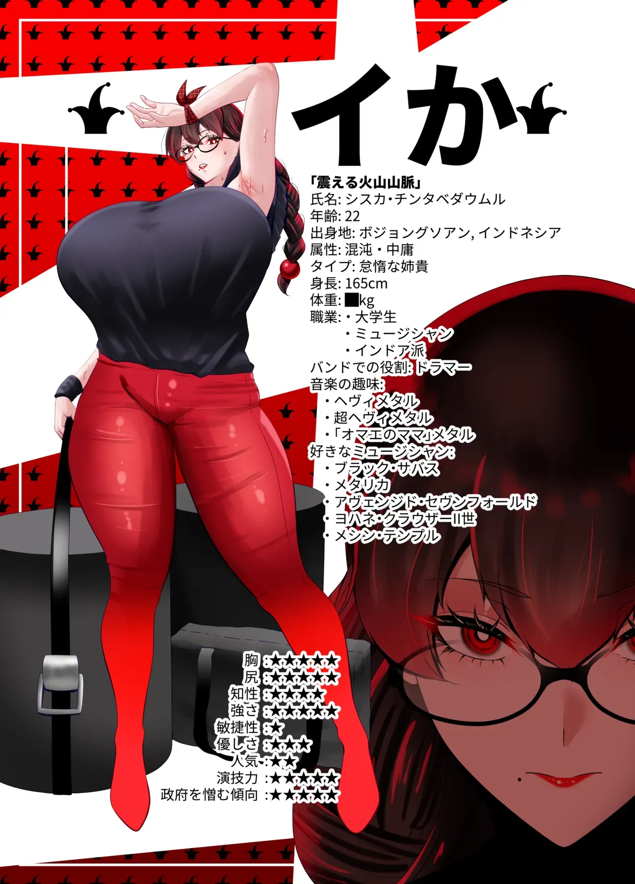 Page 49