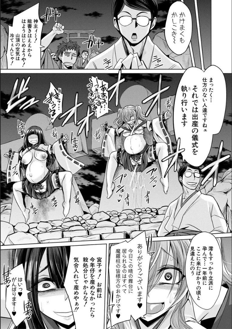 Page 193
