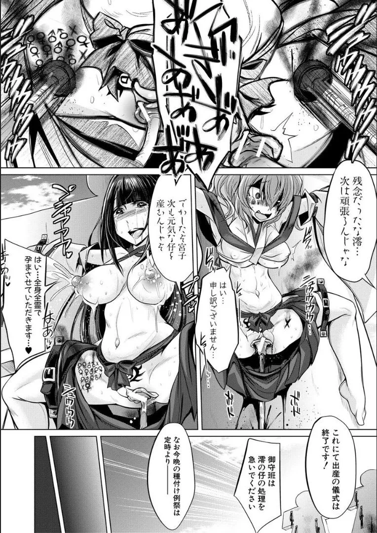 Page 196