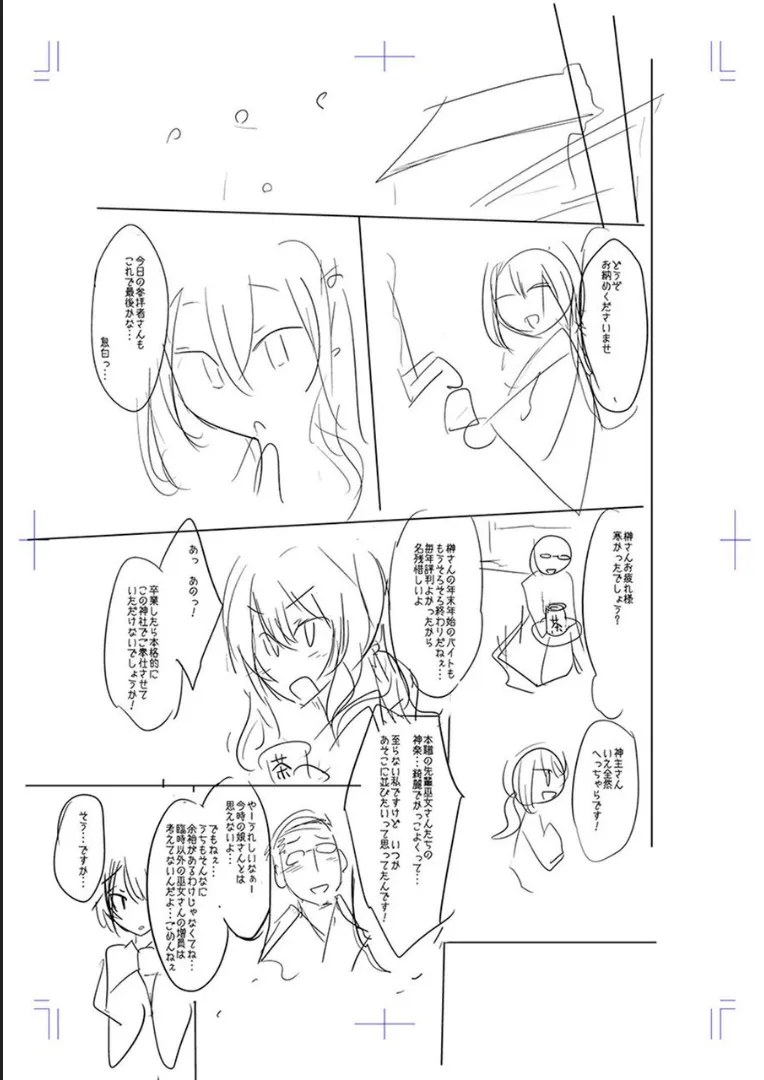Page 210
