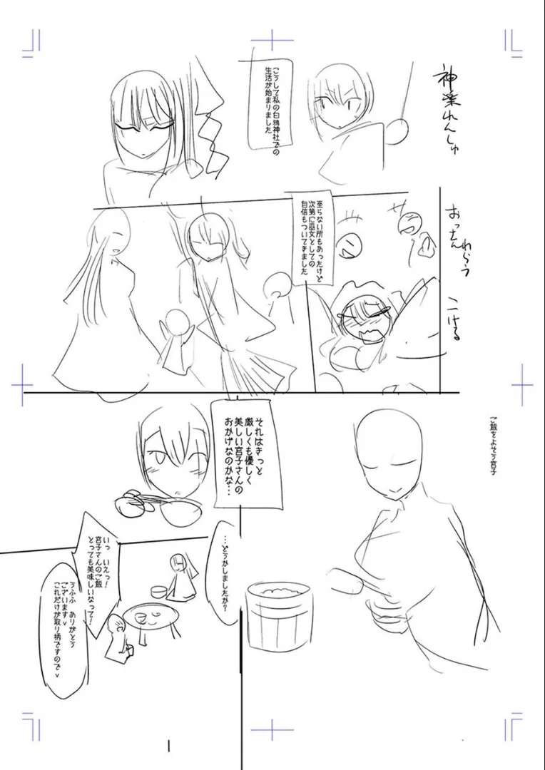 Page 218