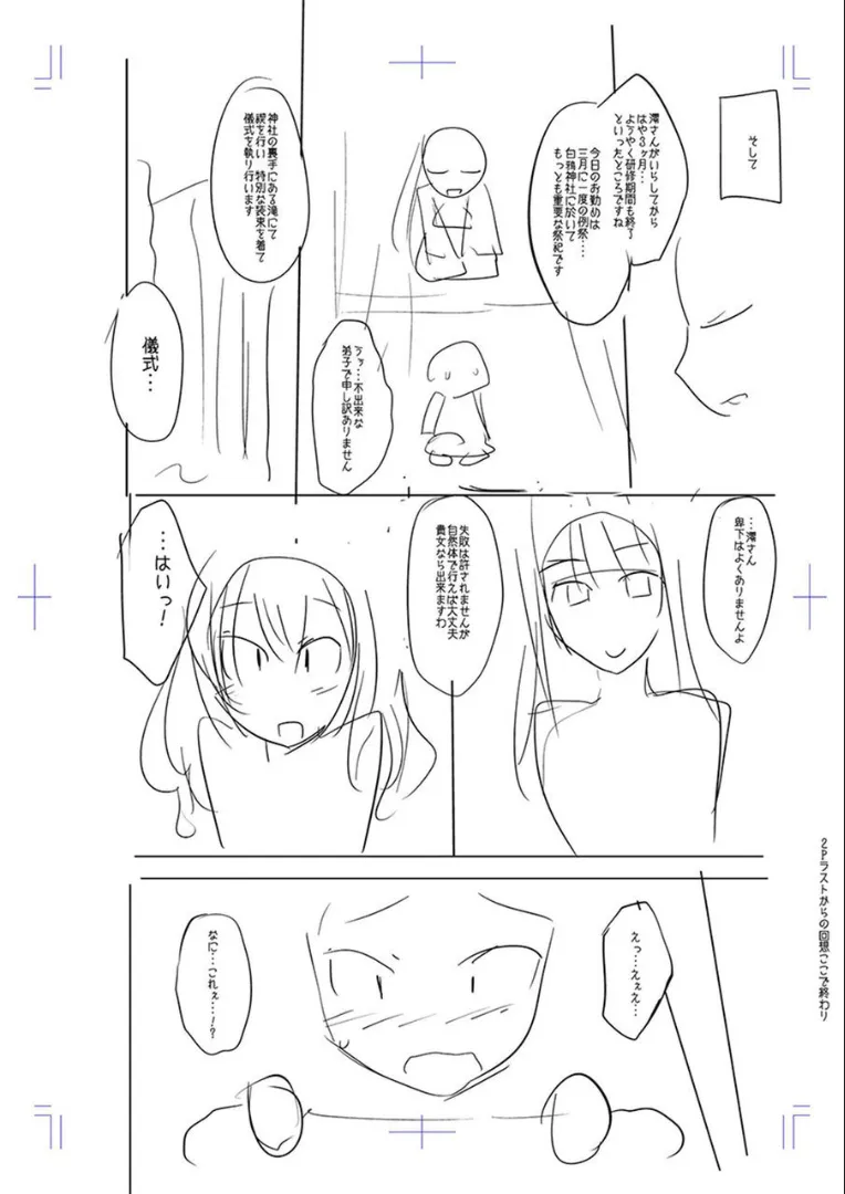 Page 219