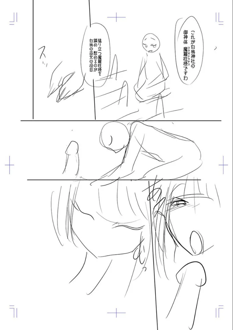 Page 223