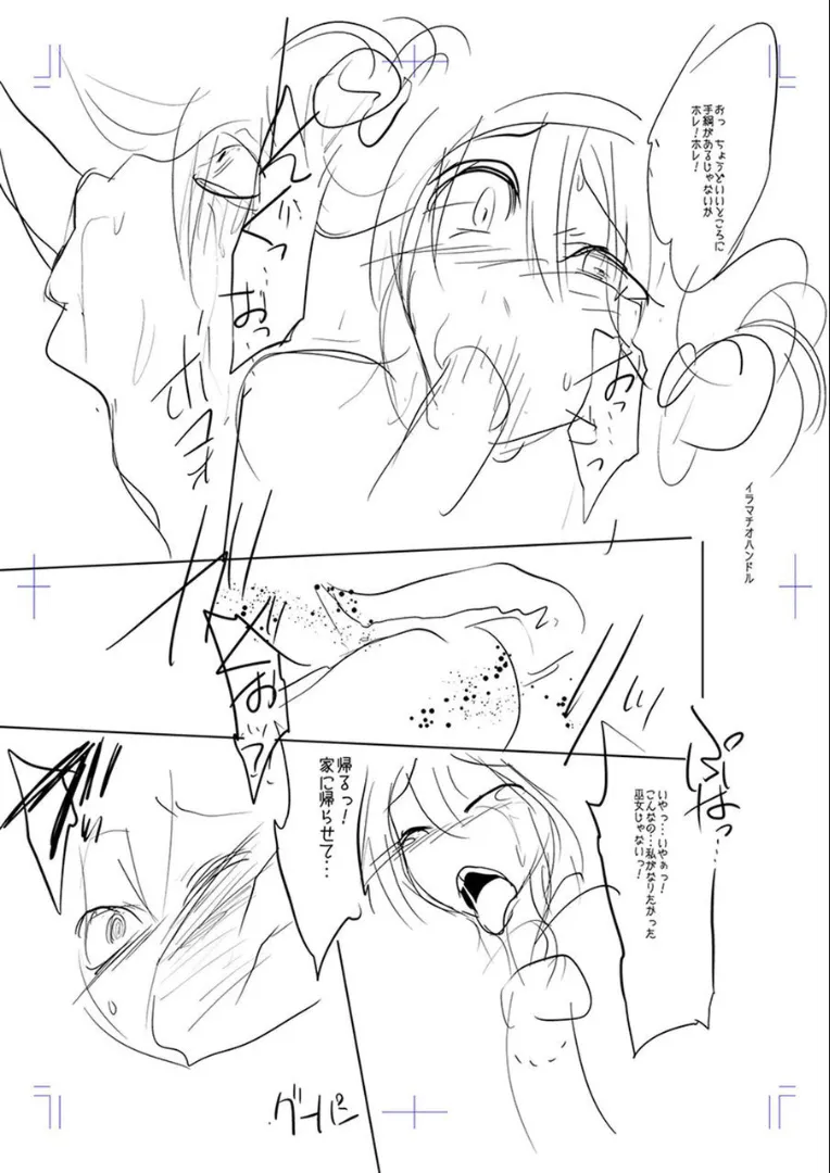 Page 226
