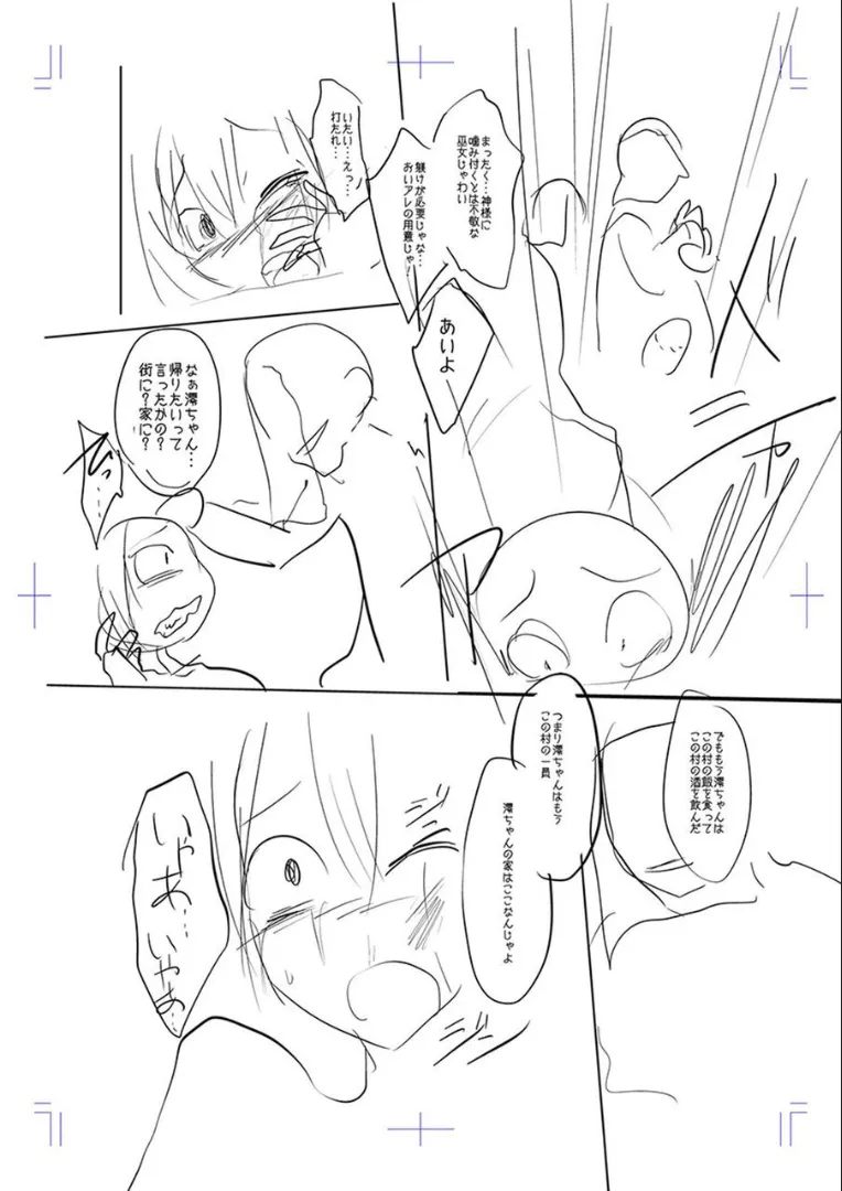 Page 227