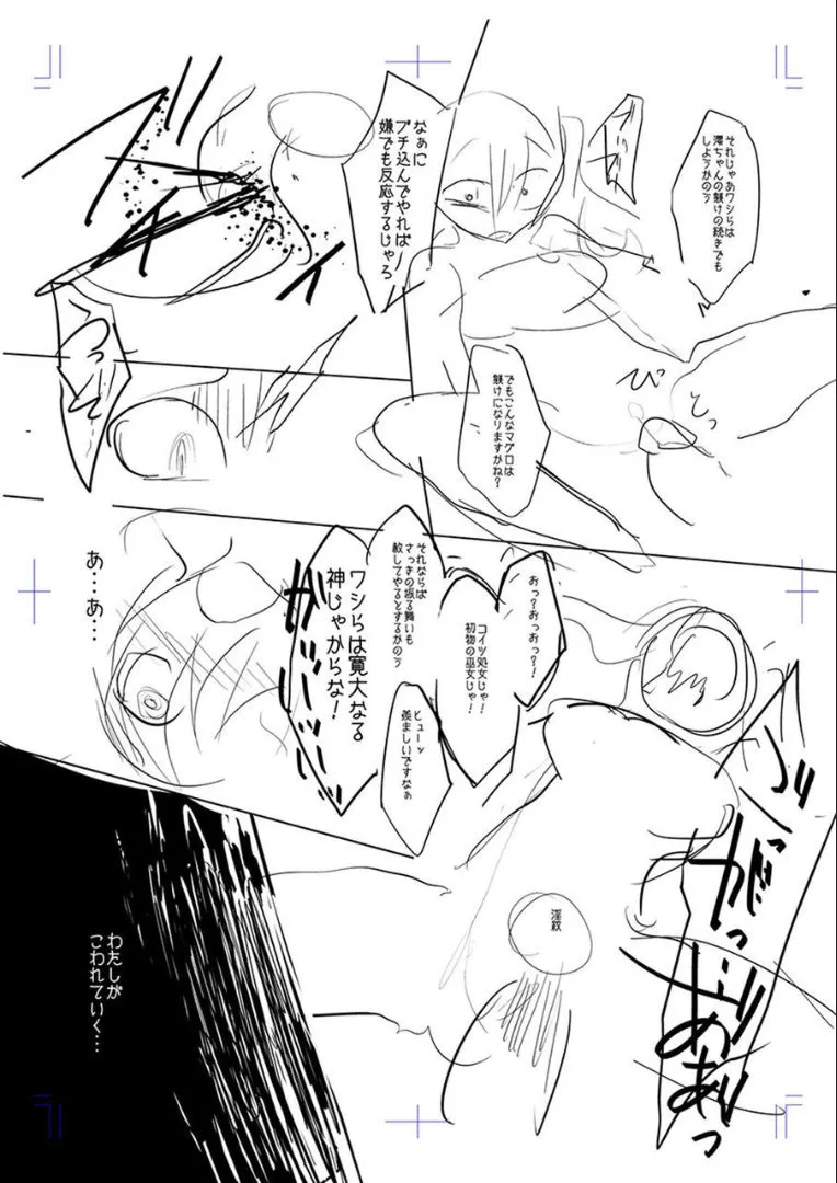 Page 232