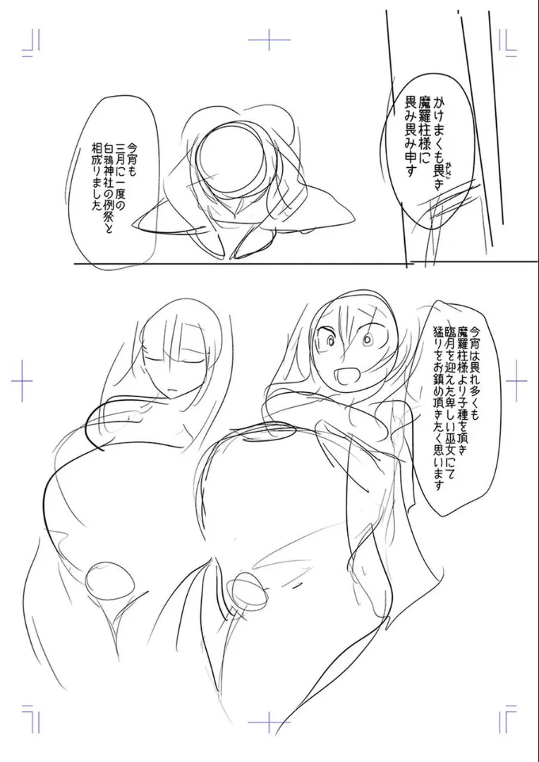 Page 233