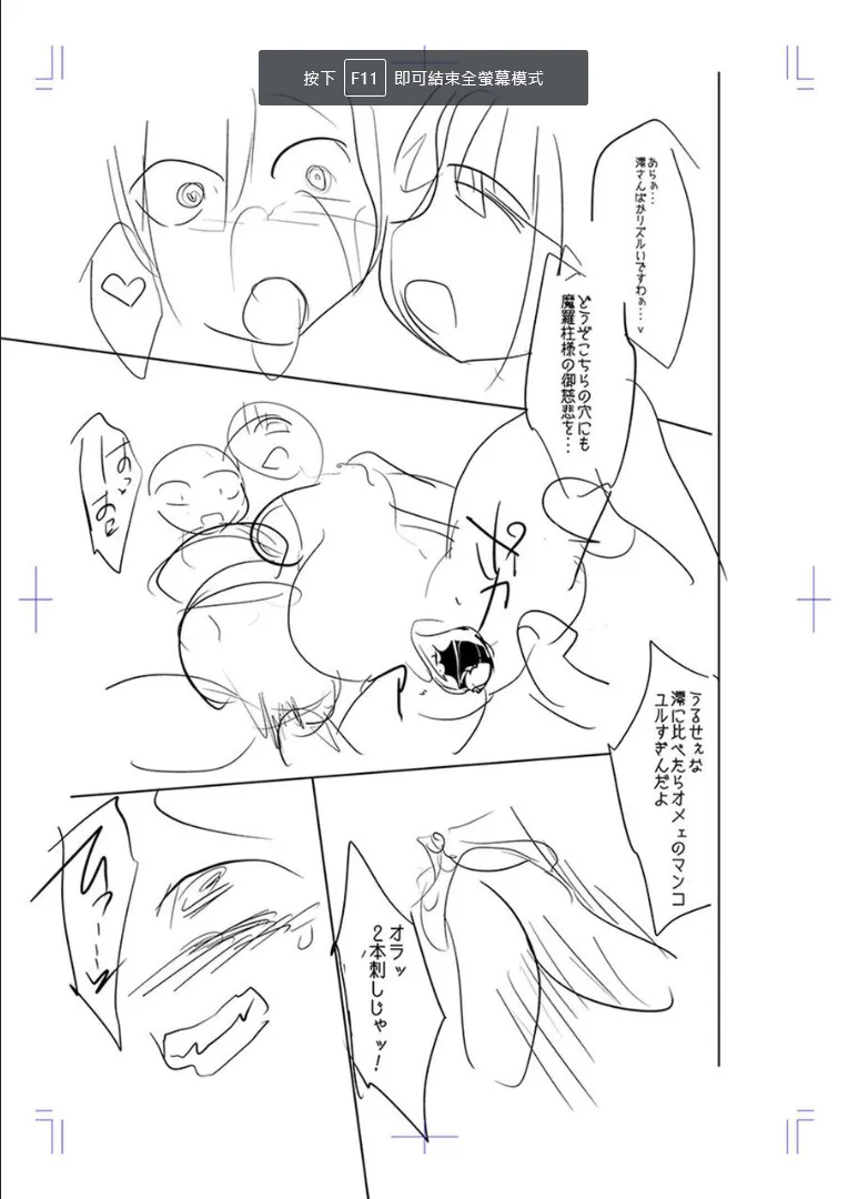 Page 236