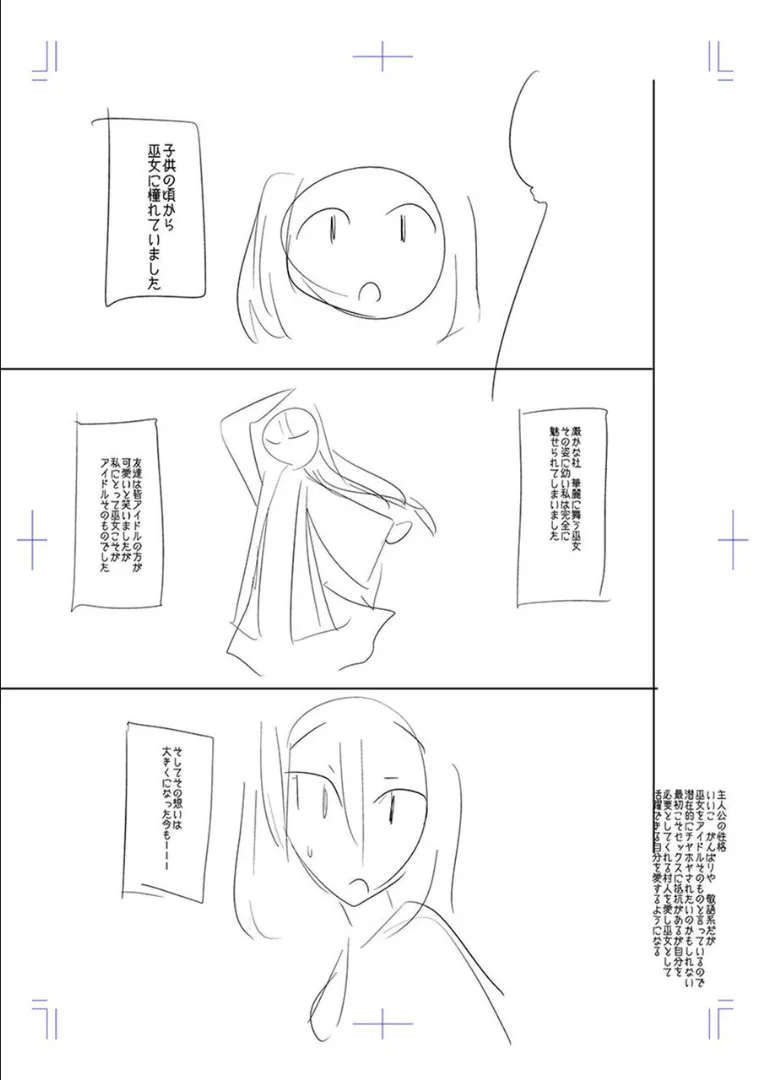 Page 241